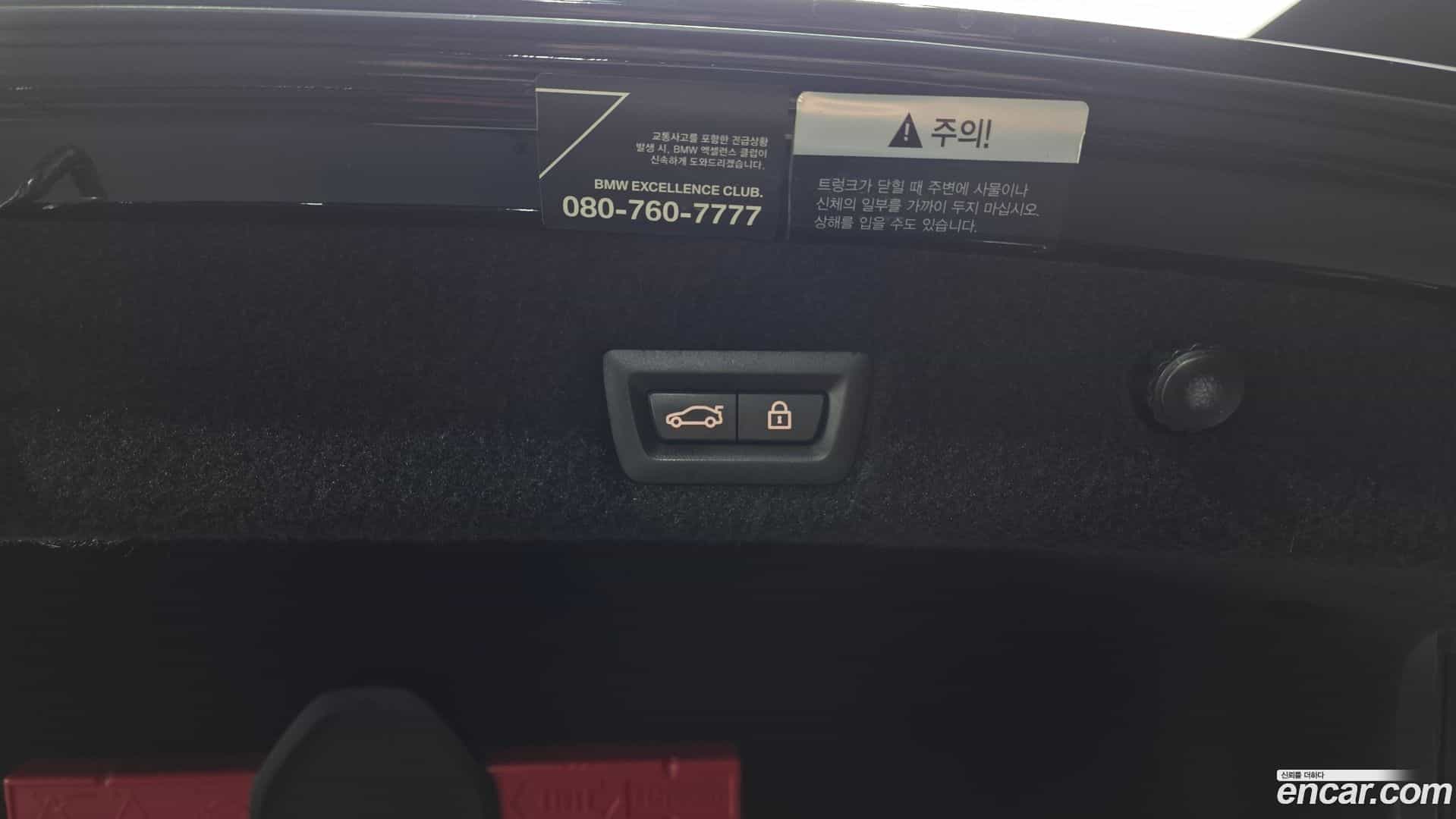 7-Series BMW 2017.11-OPTION-022