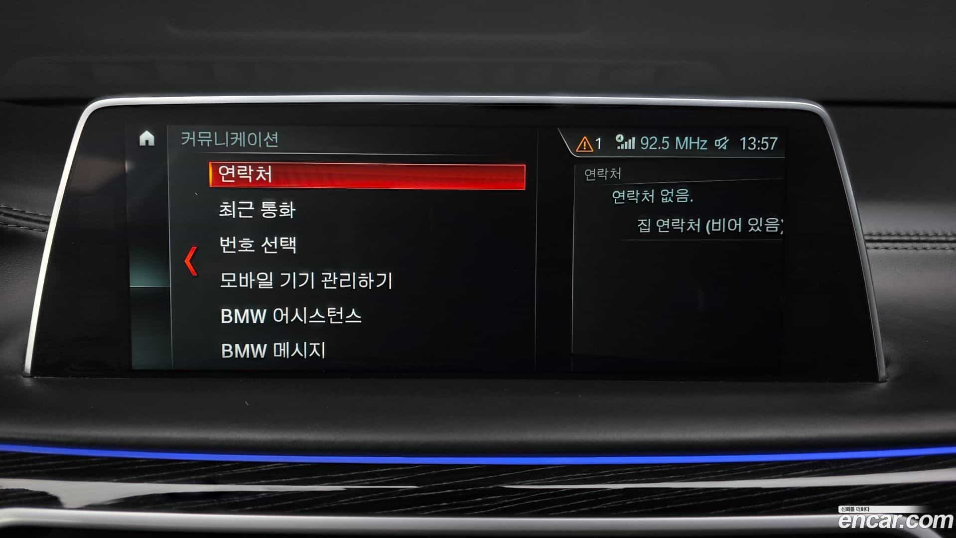 7-Series BMW 2017.11-OPTION-047