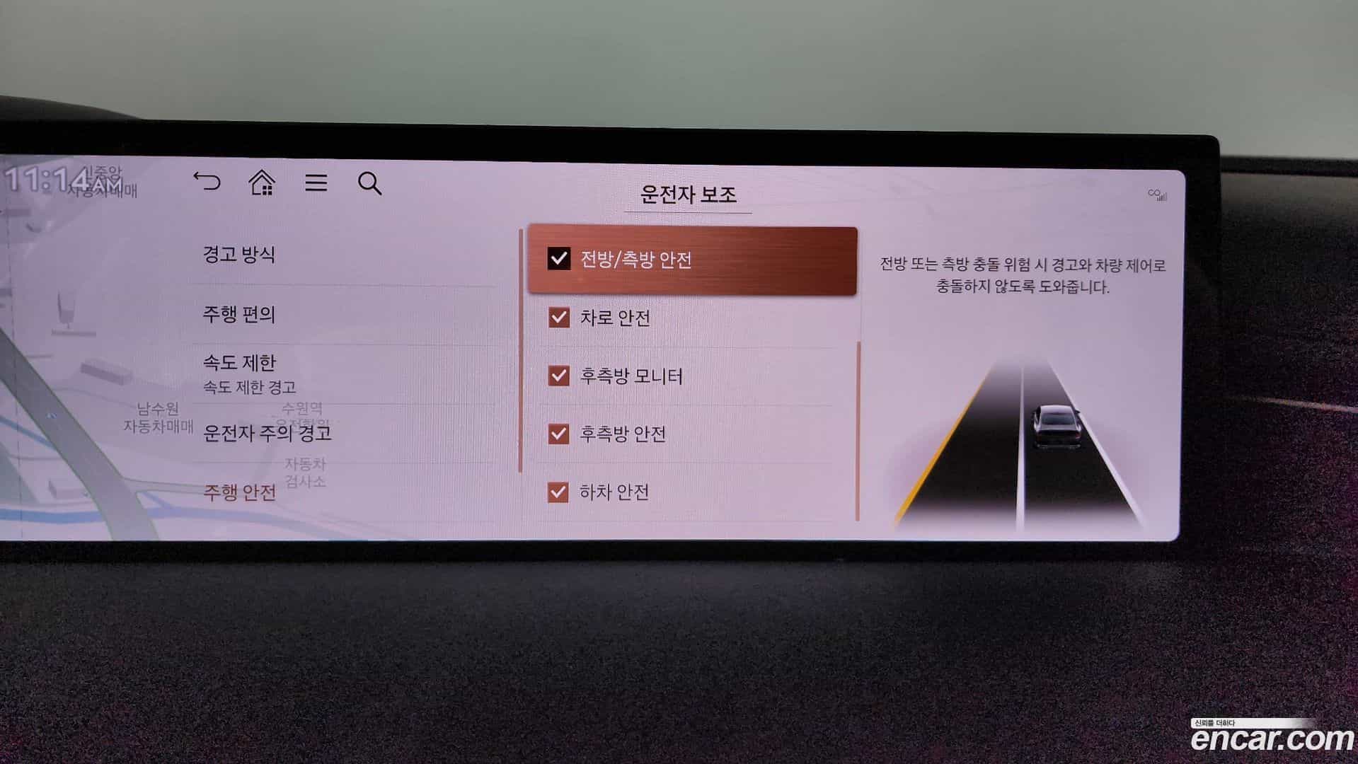 G80 Genesis 2024.2-OPTION-048