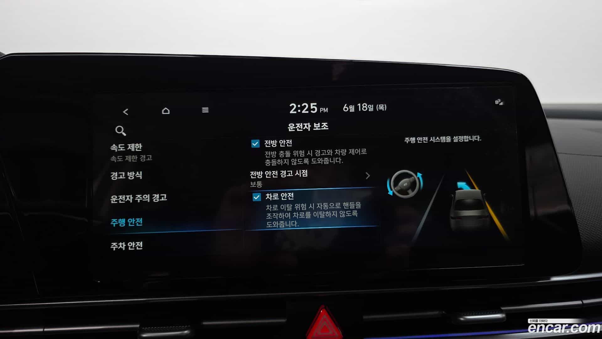 AVANTE Hyundai 2024.10-OPTION-020