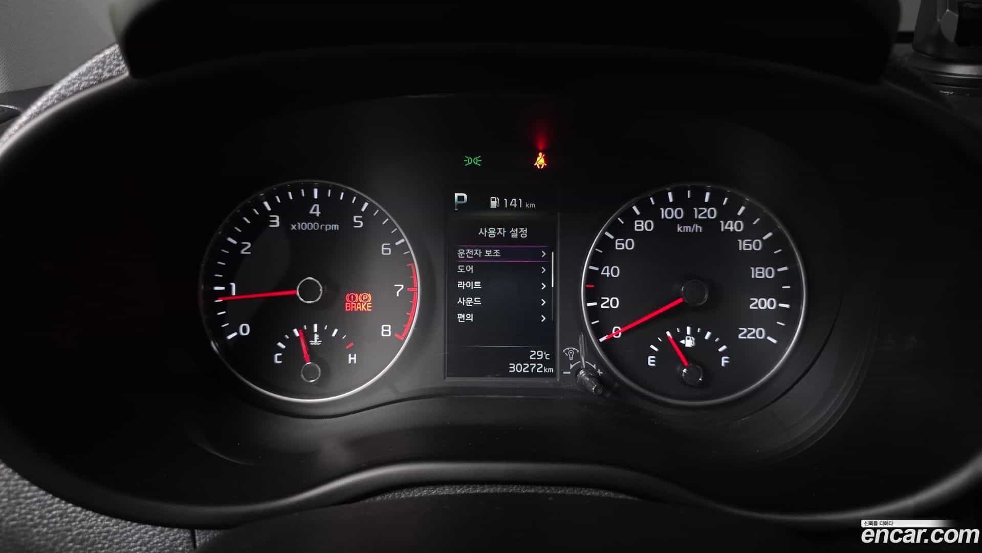 morning Kia 2021.9-INNER-008