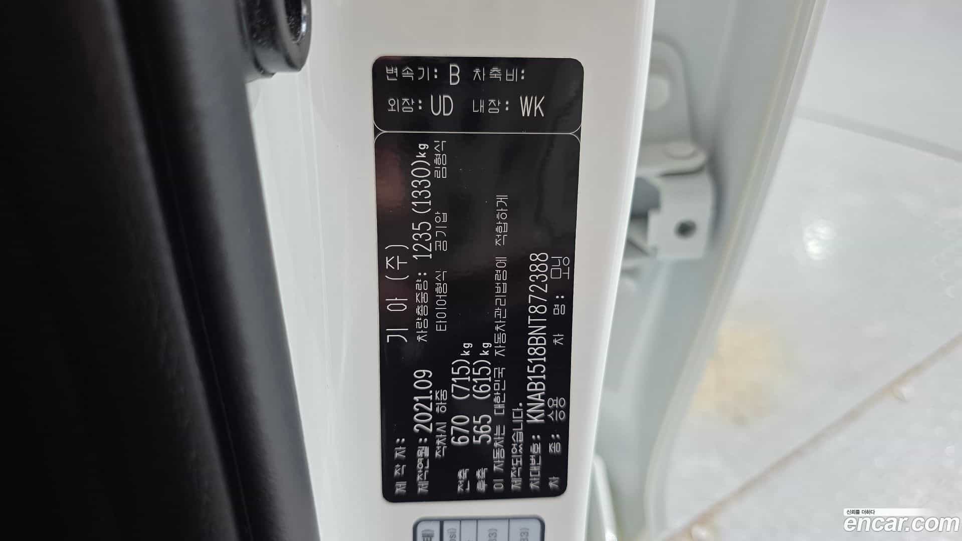 morning Kia 2021.9-OPTION-015