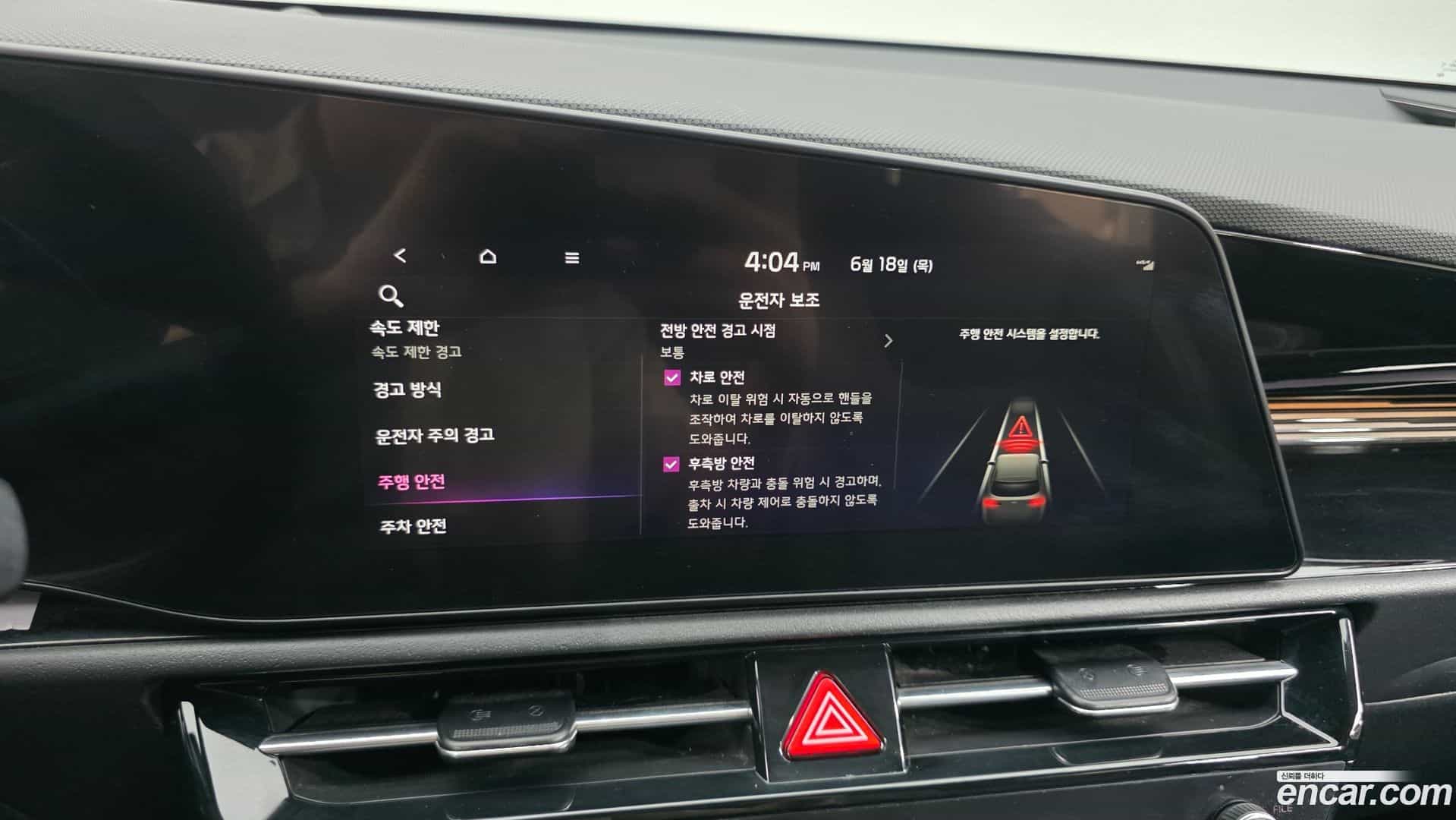 Niro Kia 2022.5-OPTION-020
