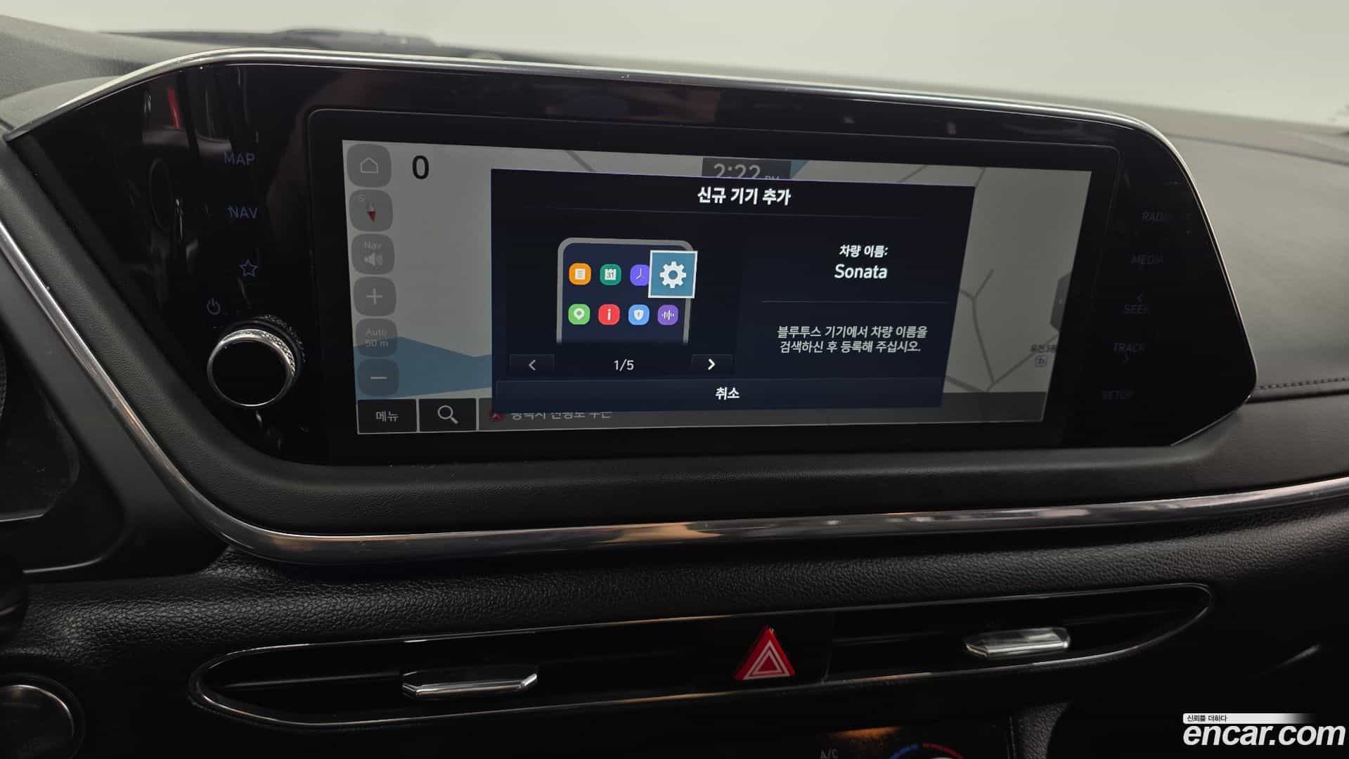 Sonata Hyundai 2023.1-OPTION-020