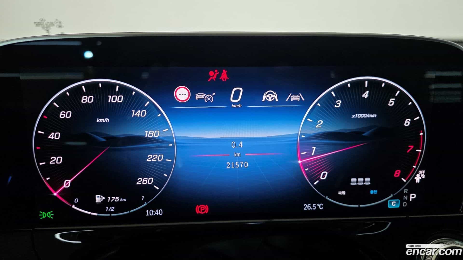 E-Class Mercedes-Benz 2025.5-INNER-008