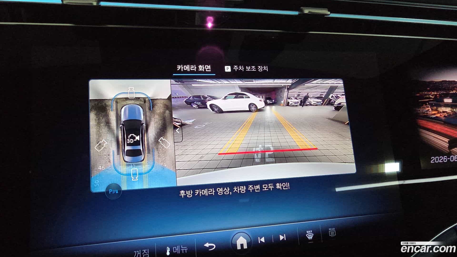 E-Class Mercedes-Benz 2025.5-OPTION-022