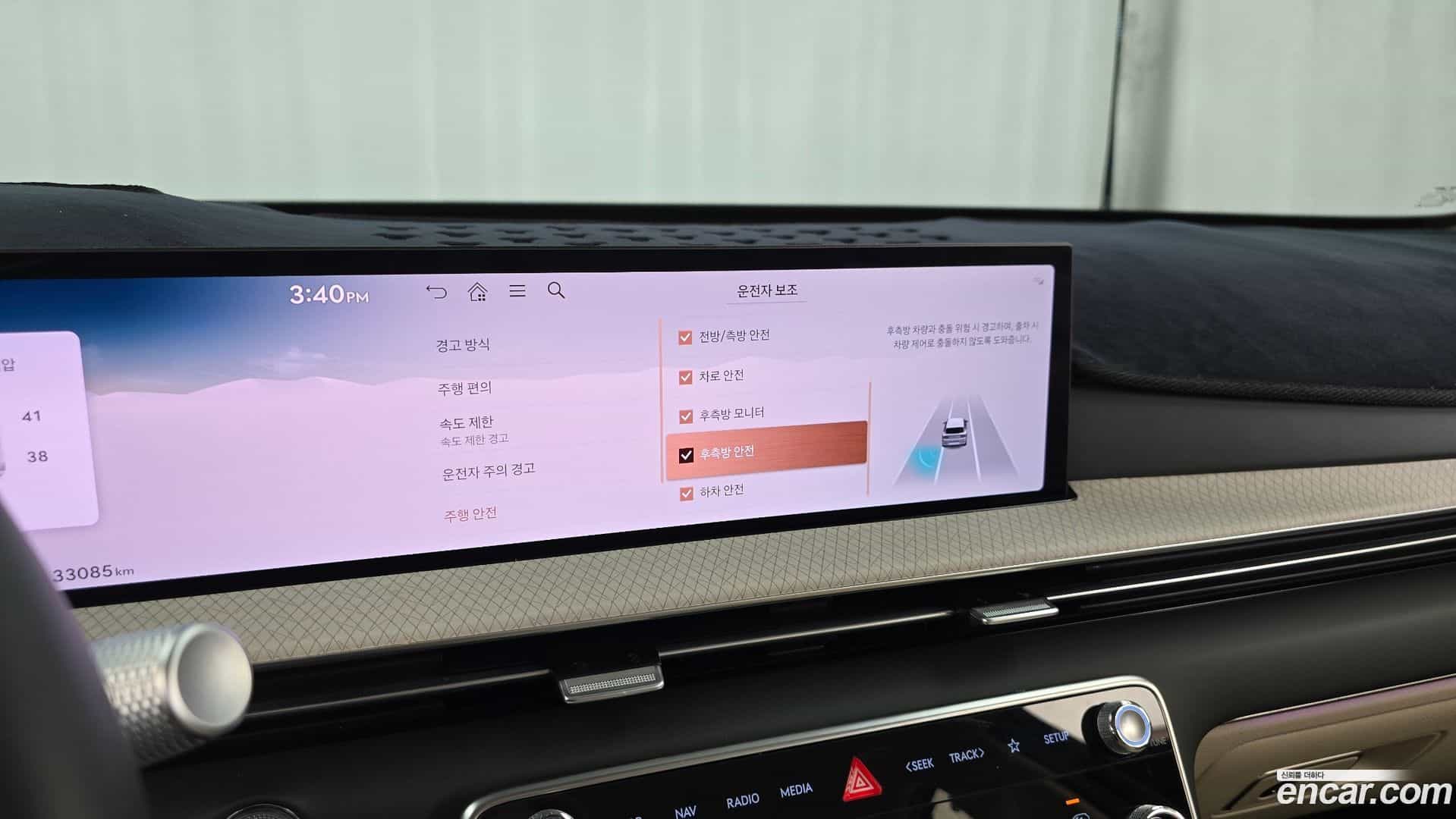 GV80 Genesis 2024.6-OPTION-021