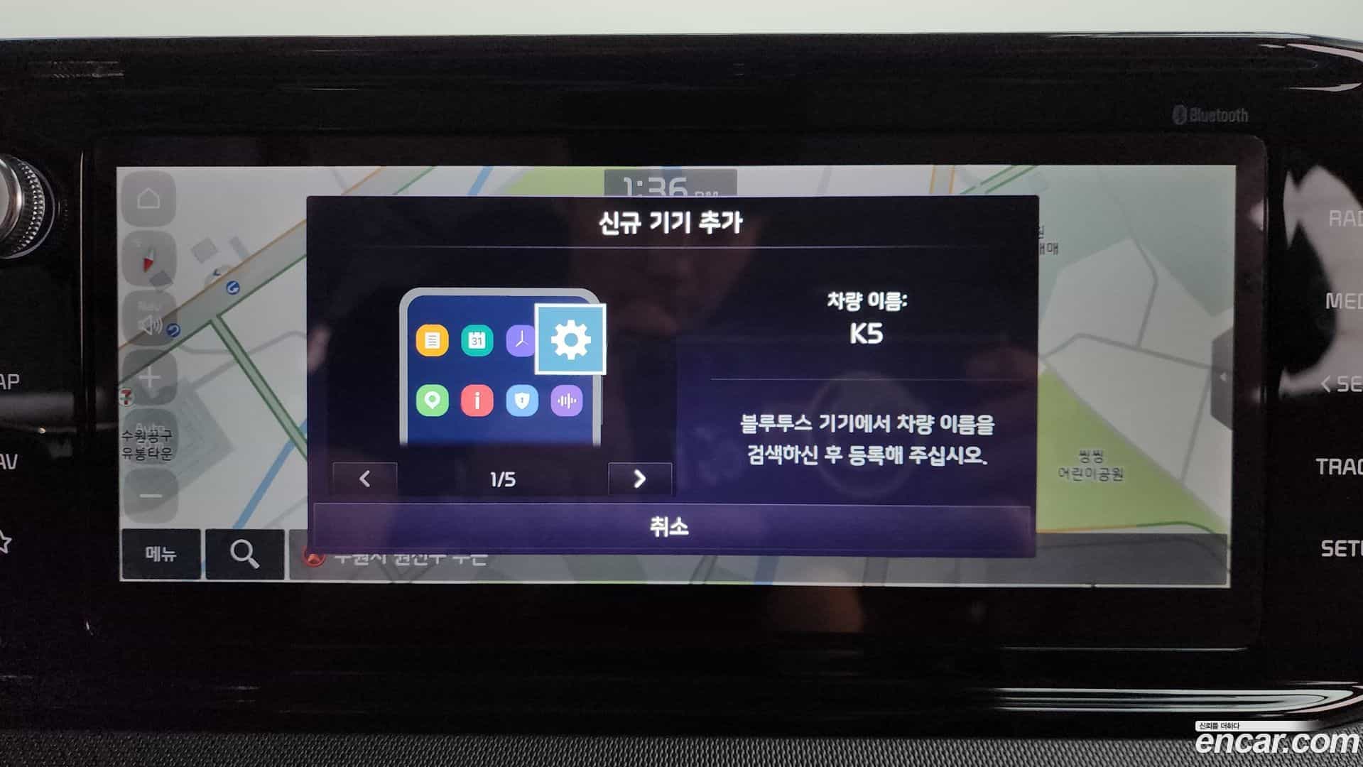 K5 Kia 2022.1-OPTION-016