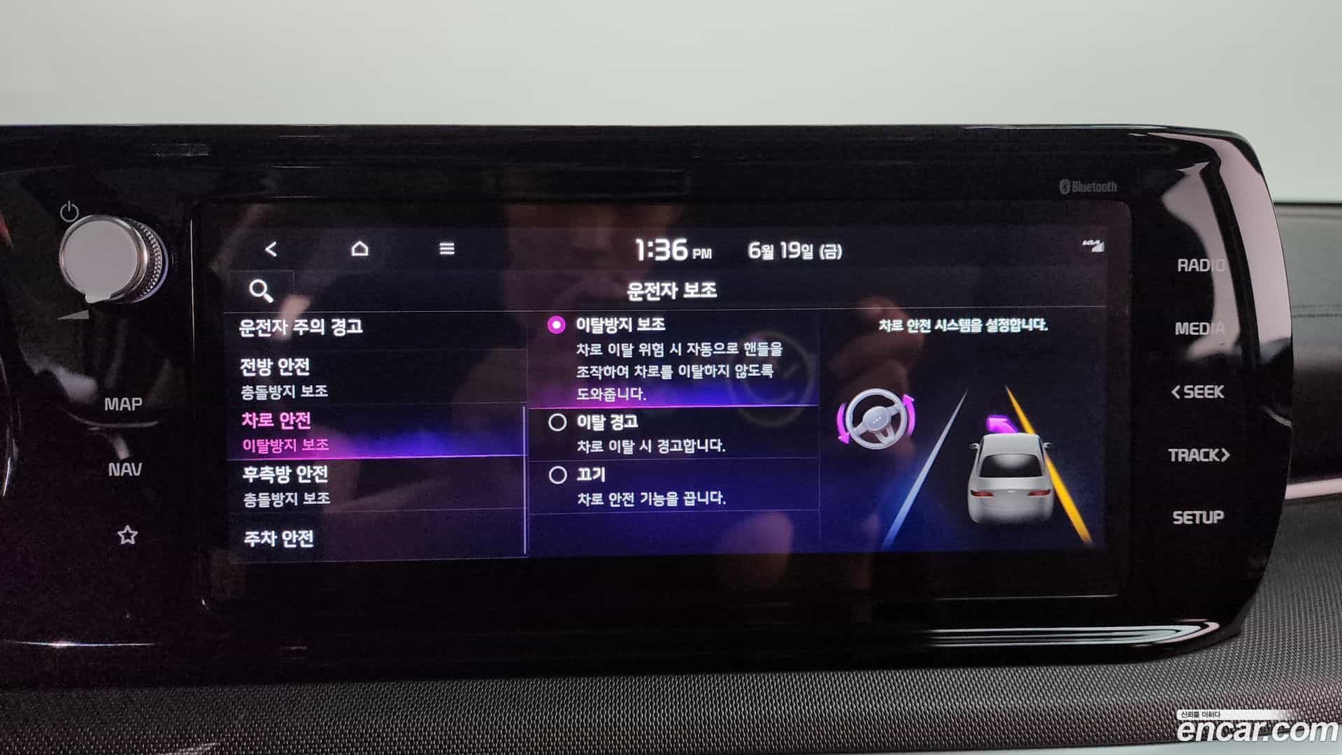 K5 Kia 2022.1-OPTION-043