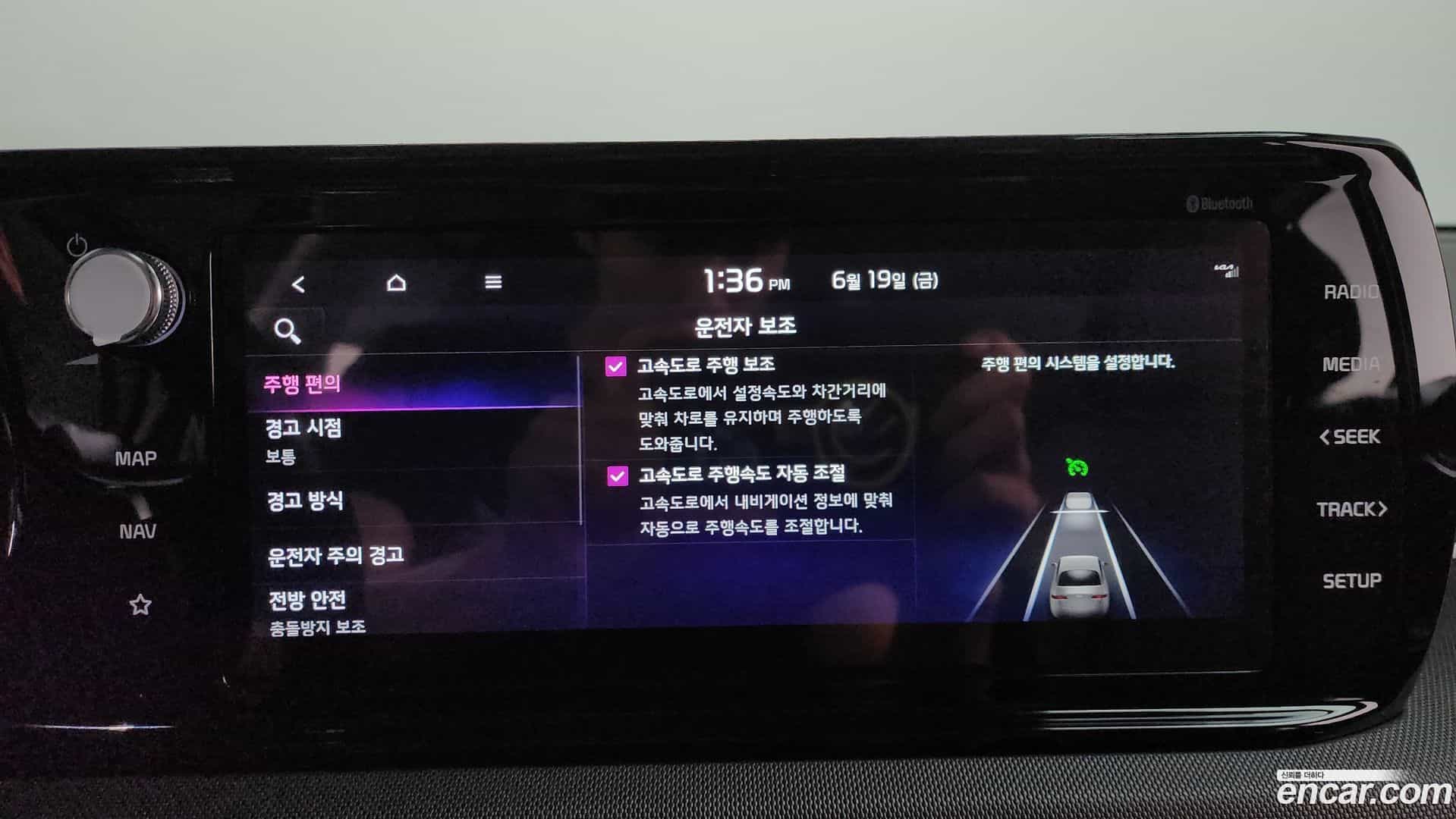K5 Kia 2022.1-OPTION-046