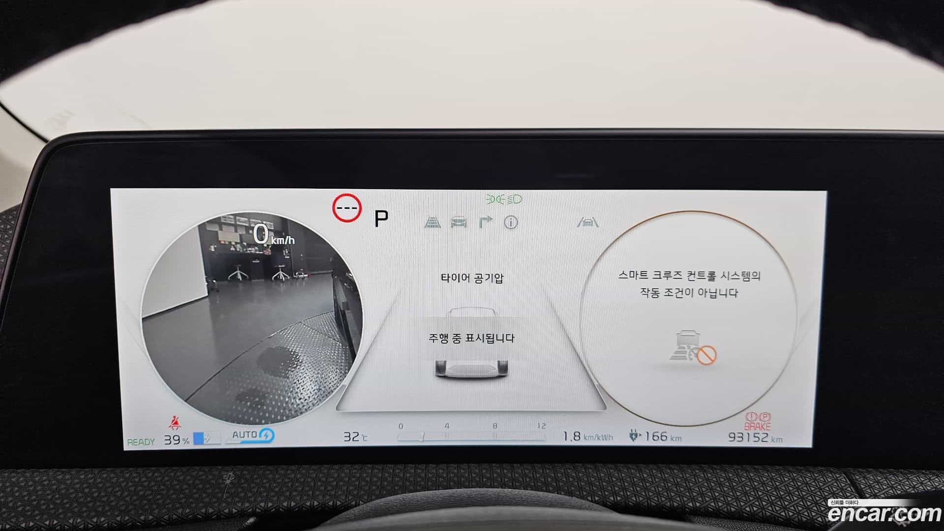 EV6 Kia 2021.8-INNER-008
