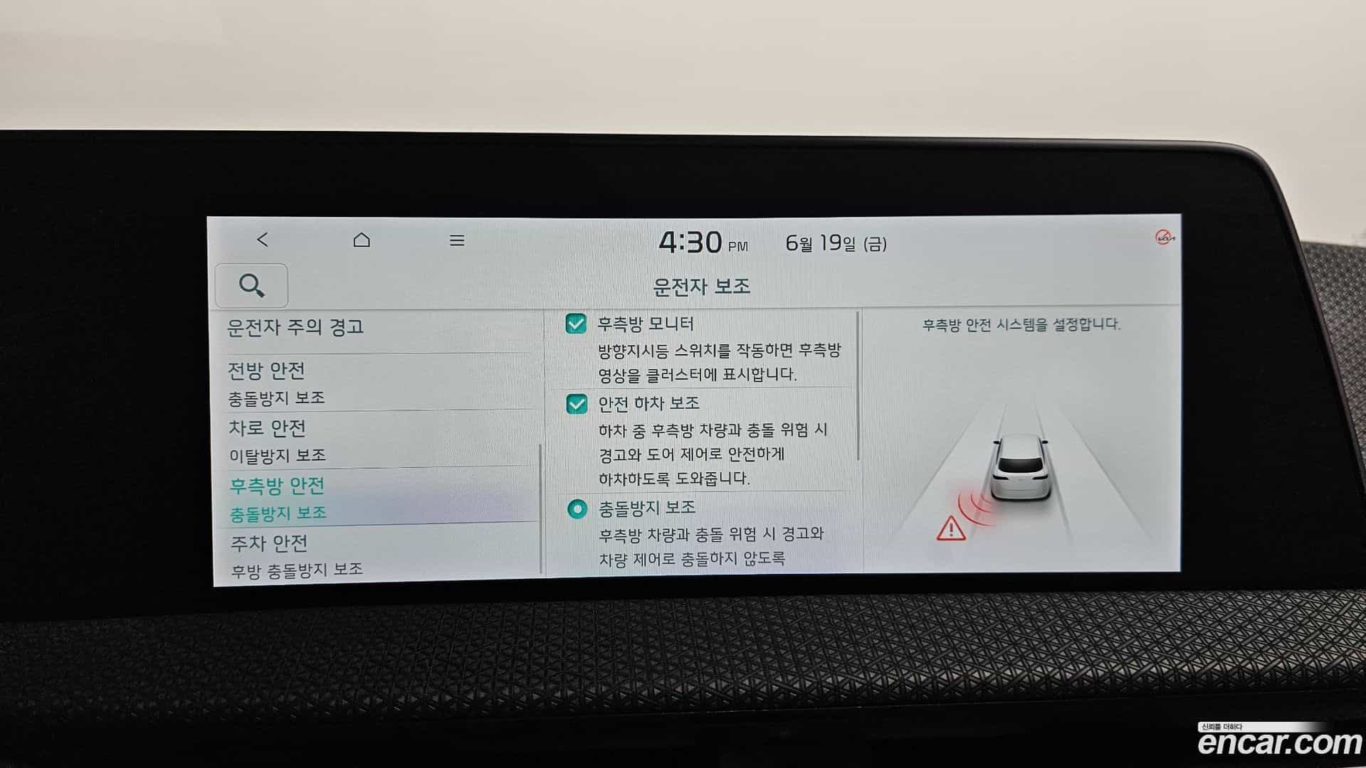 EV6 Kia 2021.8-OPTION-049