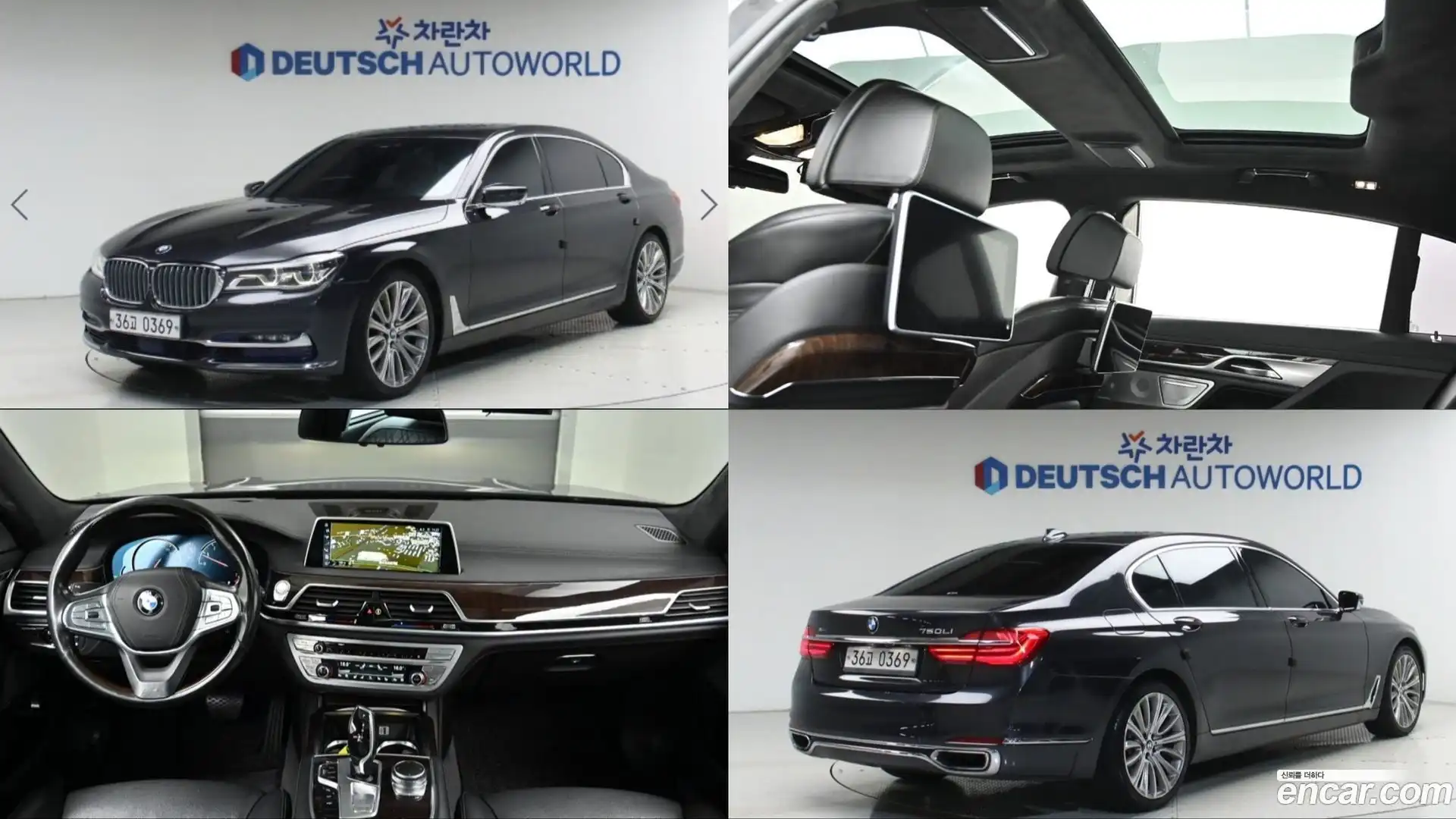 7-Series BMW 2016.0-OUTER-001