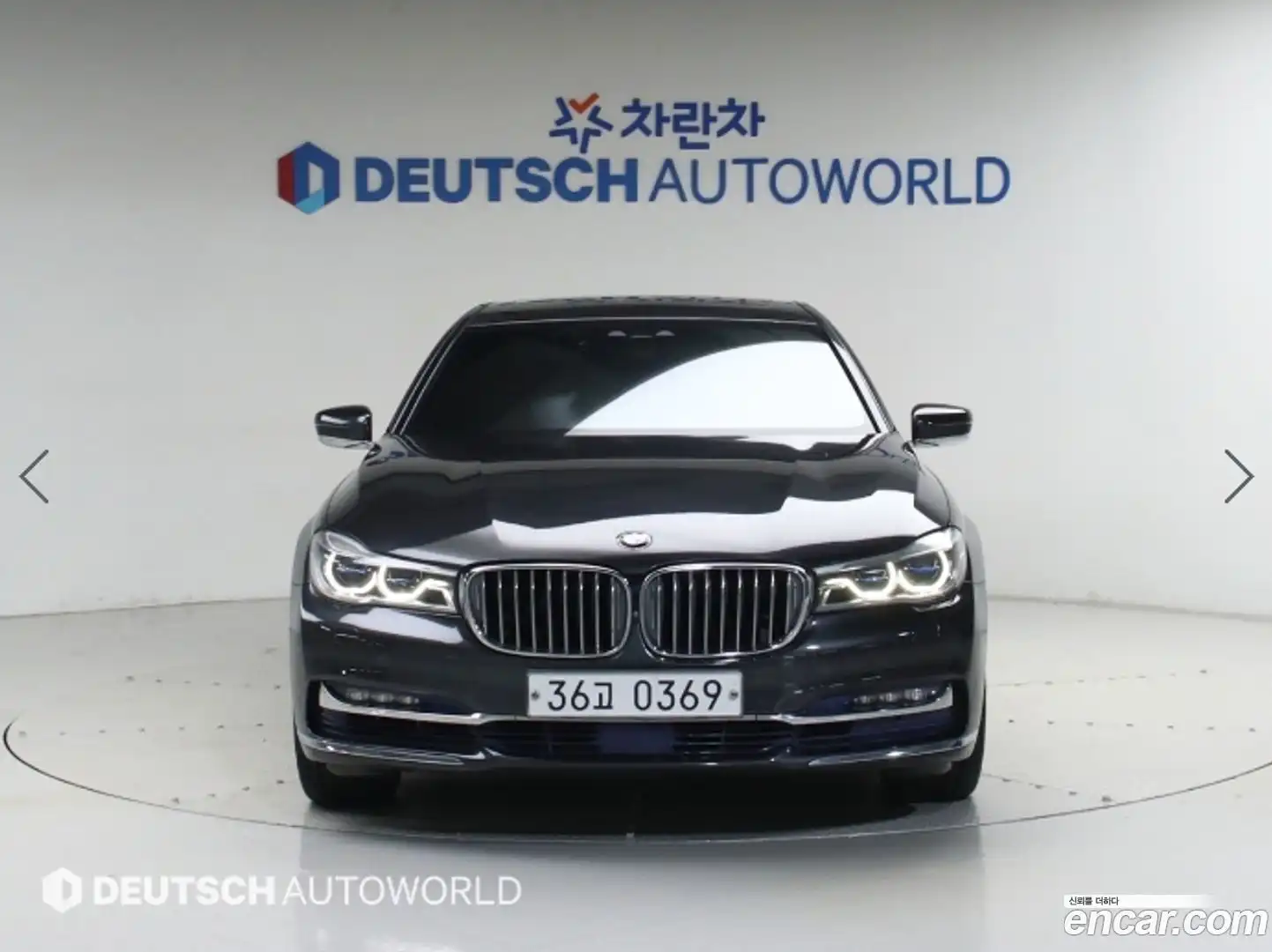 7-Series BMW 2016.0-OUTER-003