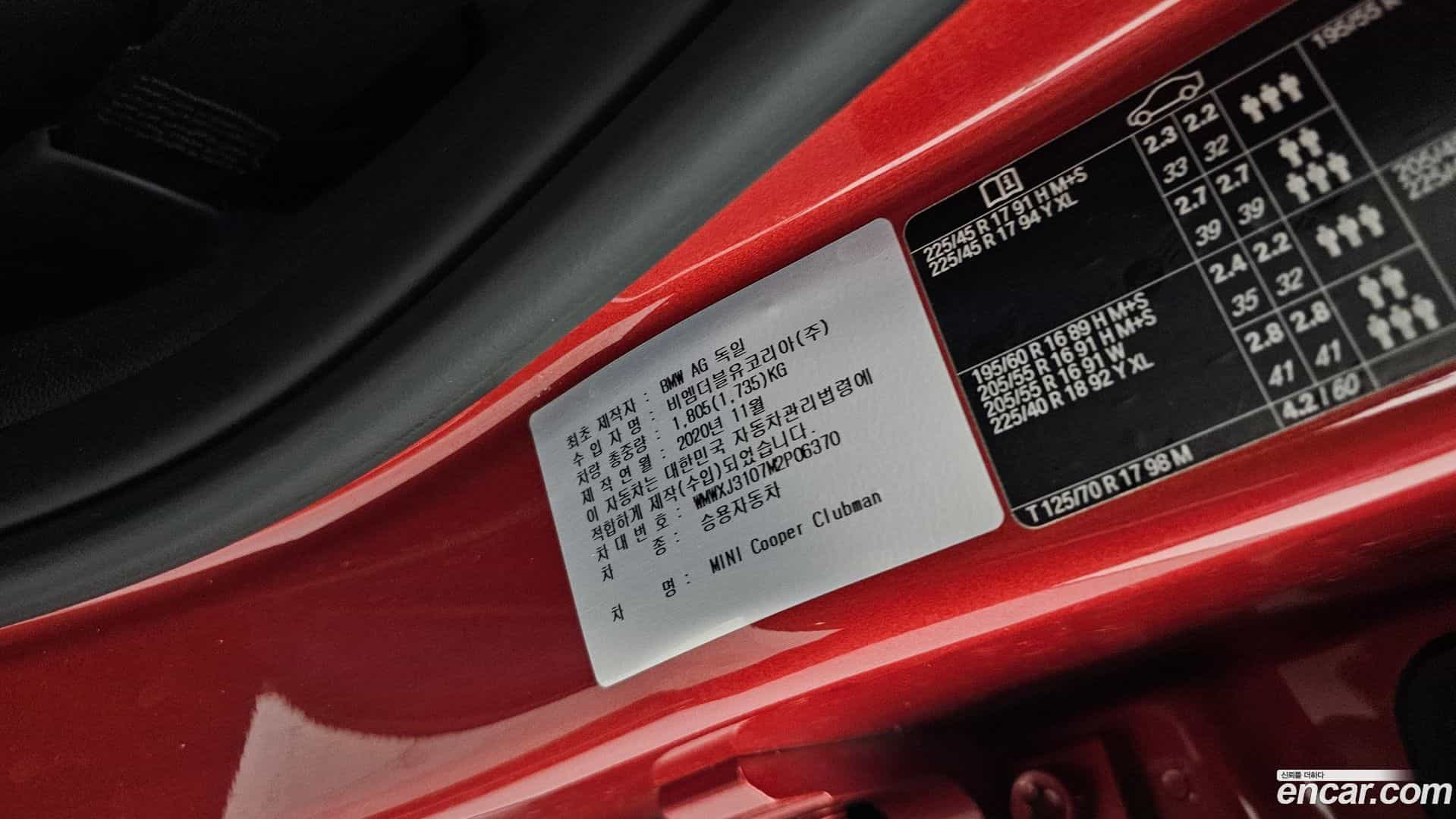 Clubman Mini 2021.0-OPTION-023