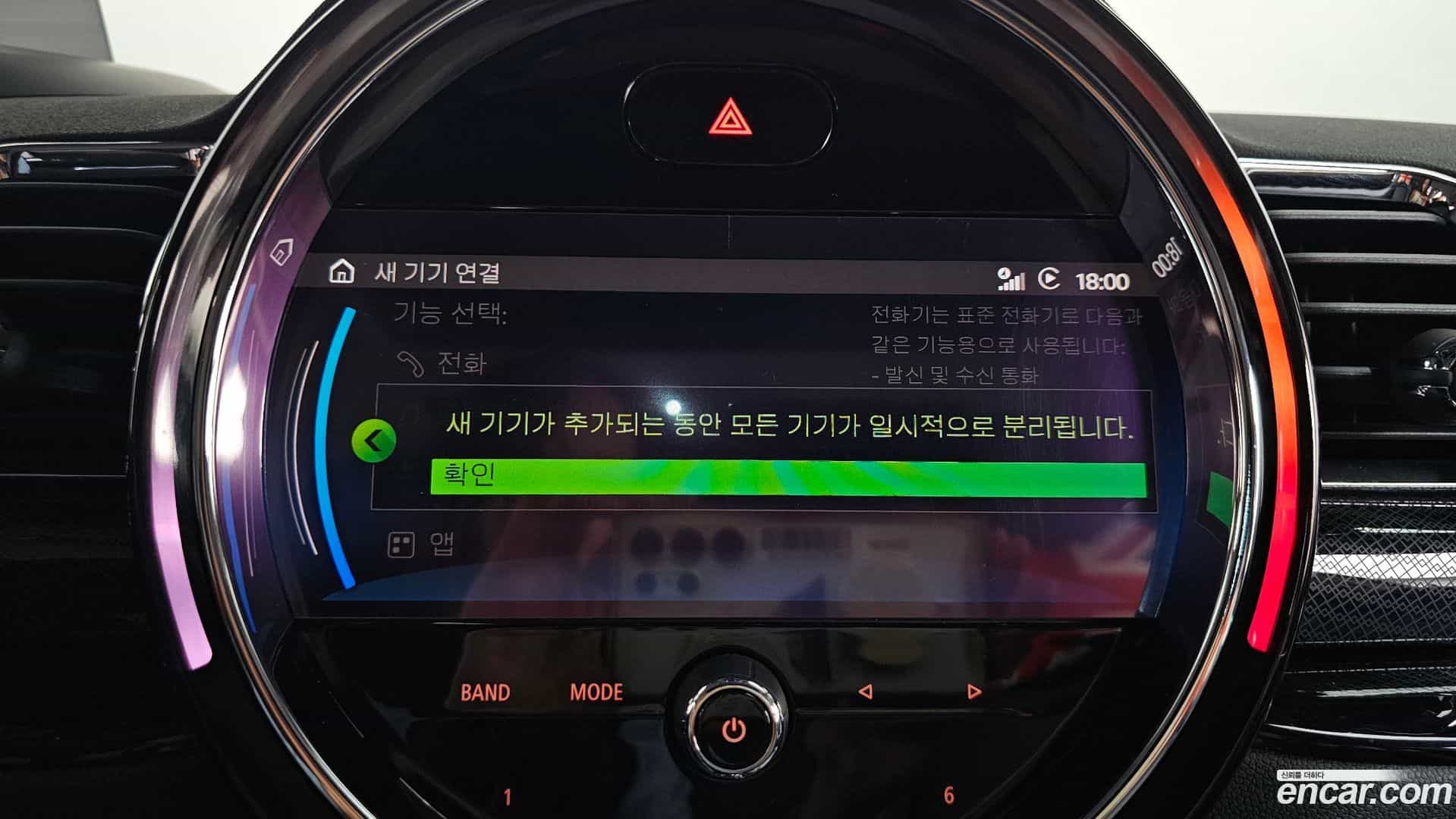 Clubman Mini 2021.0-OPTION-044