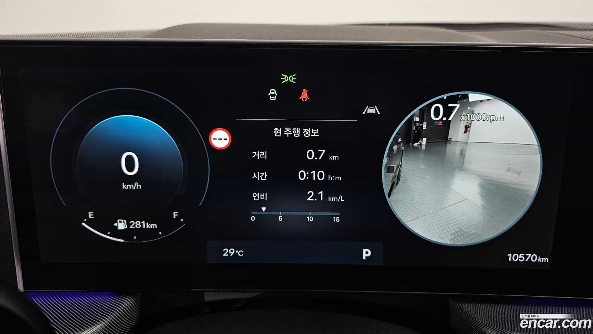 Sonata Hyundai 2025.10-INNER-008