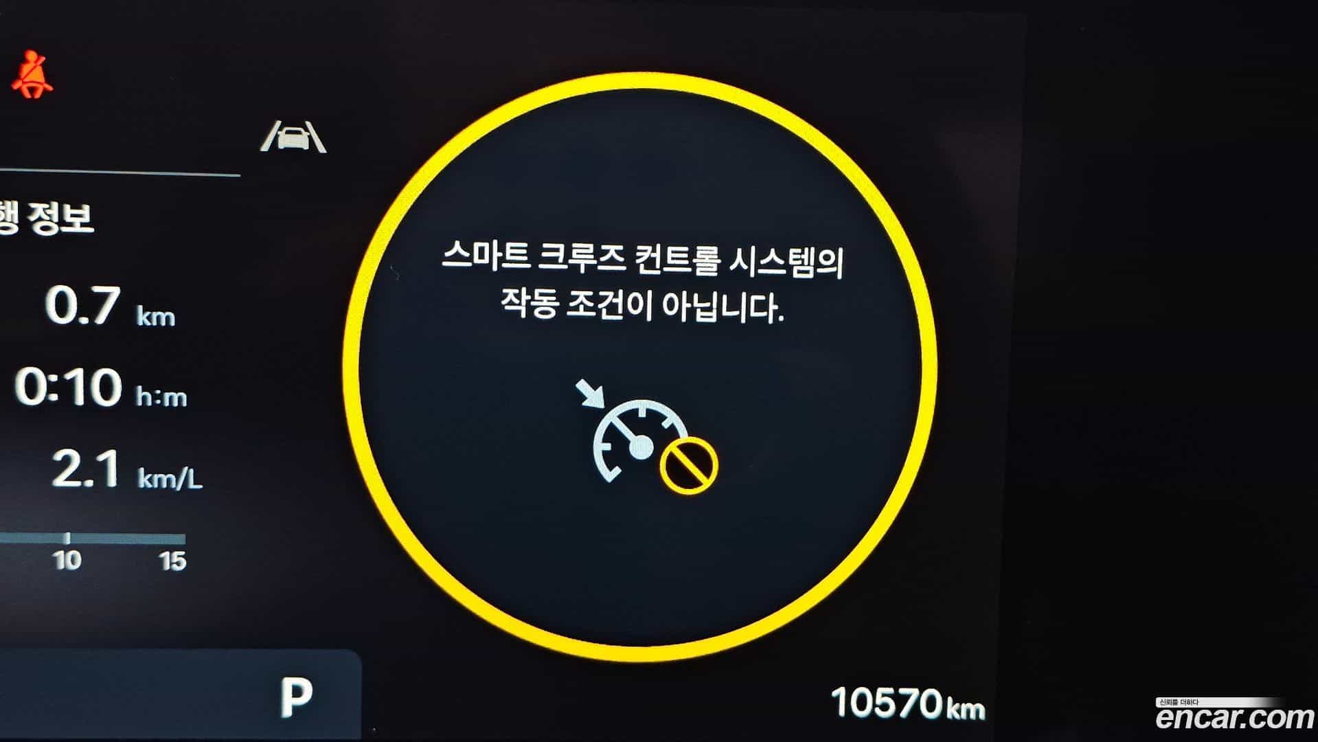 Sonata Hyundai 2025.10-OPTION-042