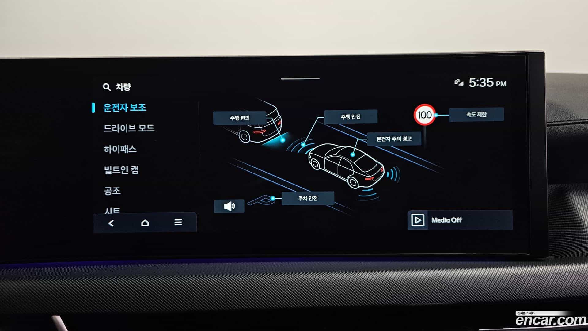 Sonata Hyundai 2025.10-OPTION-043