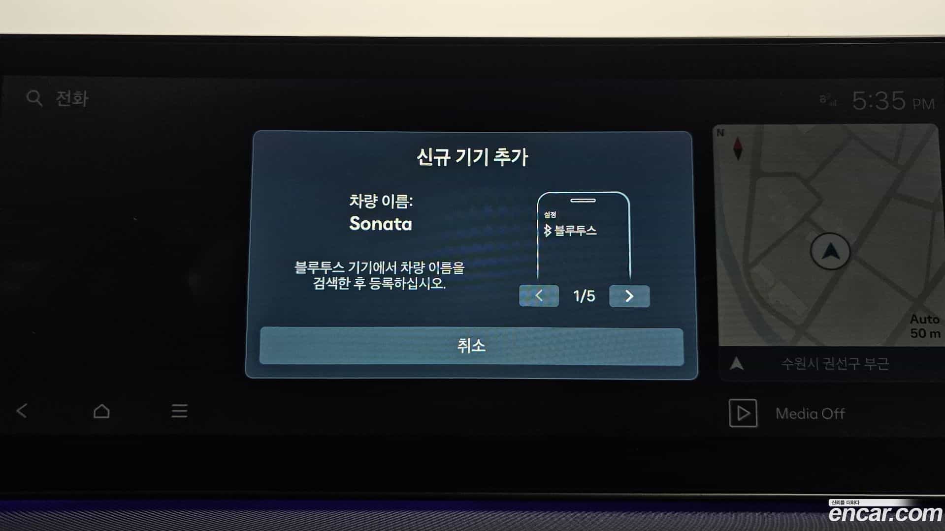 Sonata Hyundai 2025.10-OPTION-044