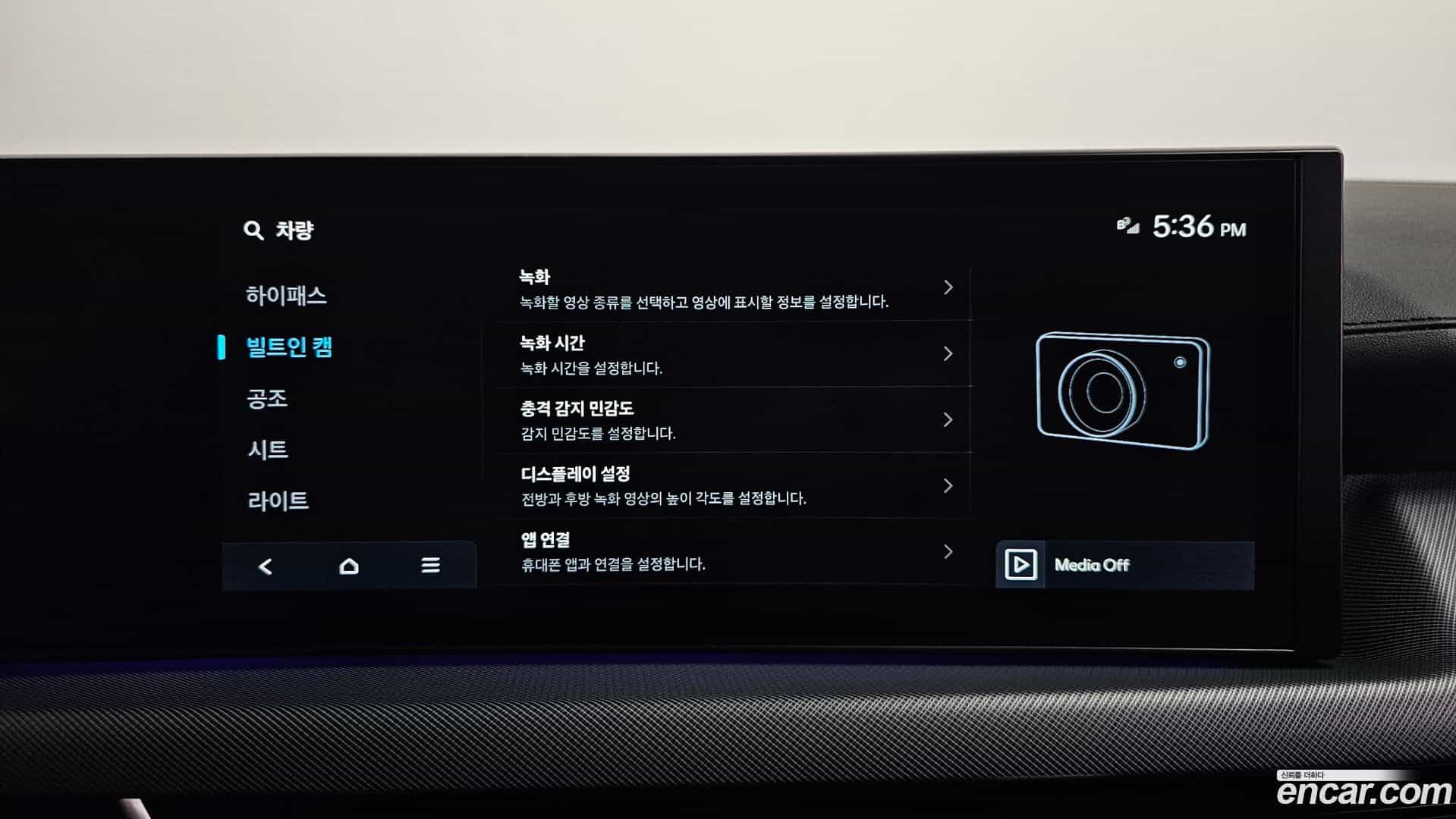 Sonata Hyundai 2025.10-OPTION-045