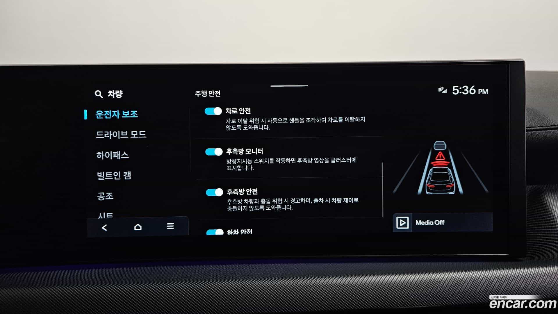 Sonata Hyundai 2025.10-OPTION-046
