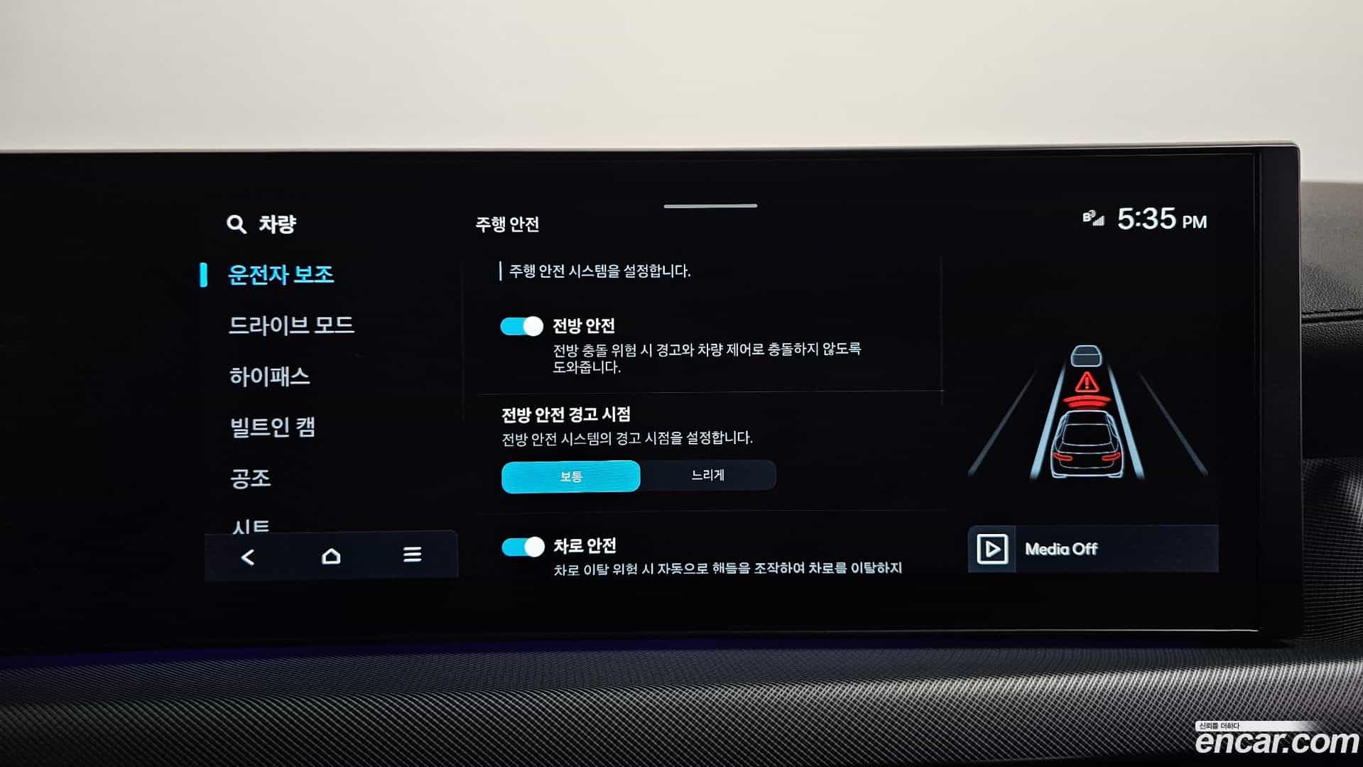 Sonata Hyundai 2025.10-OPTION-047
