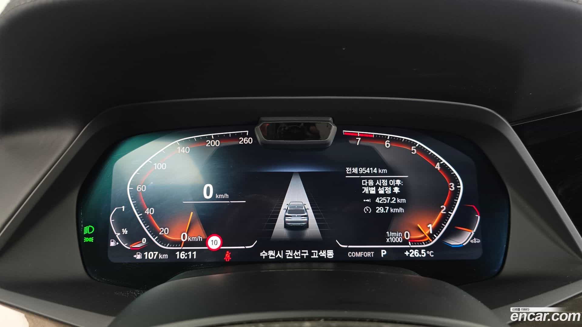 X5 BMW 2022.7-INNER-008