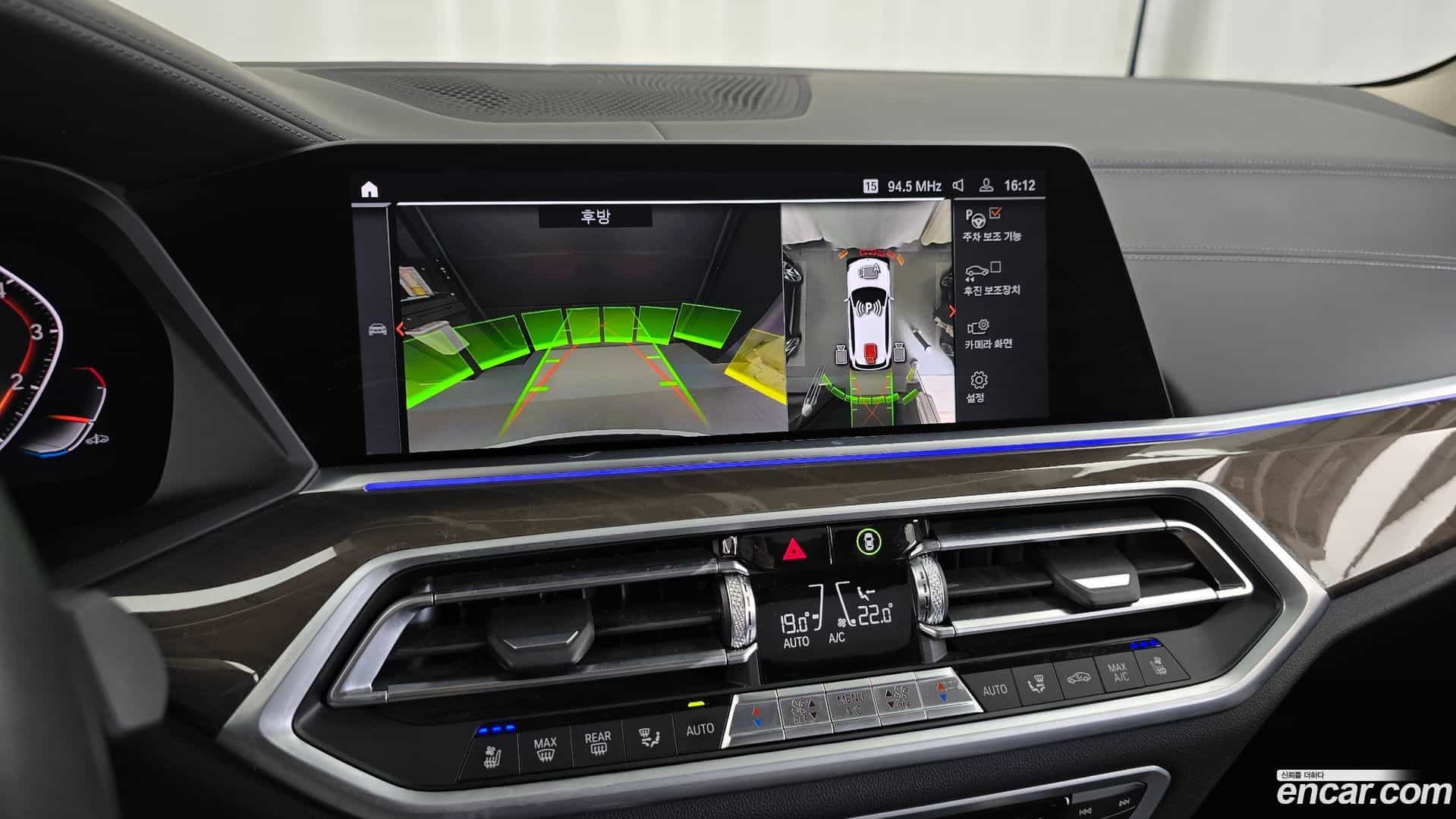 X5 BMW 2022.7-OPTION-018