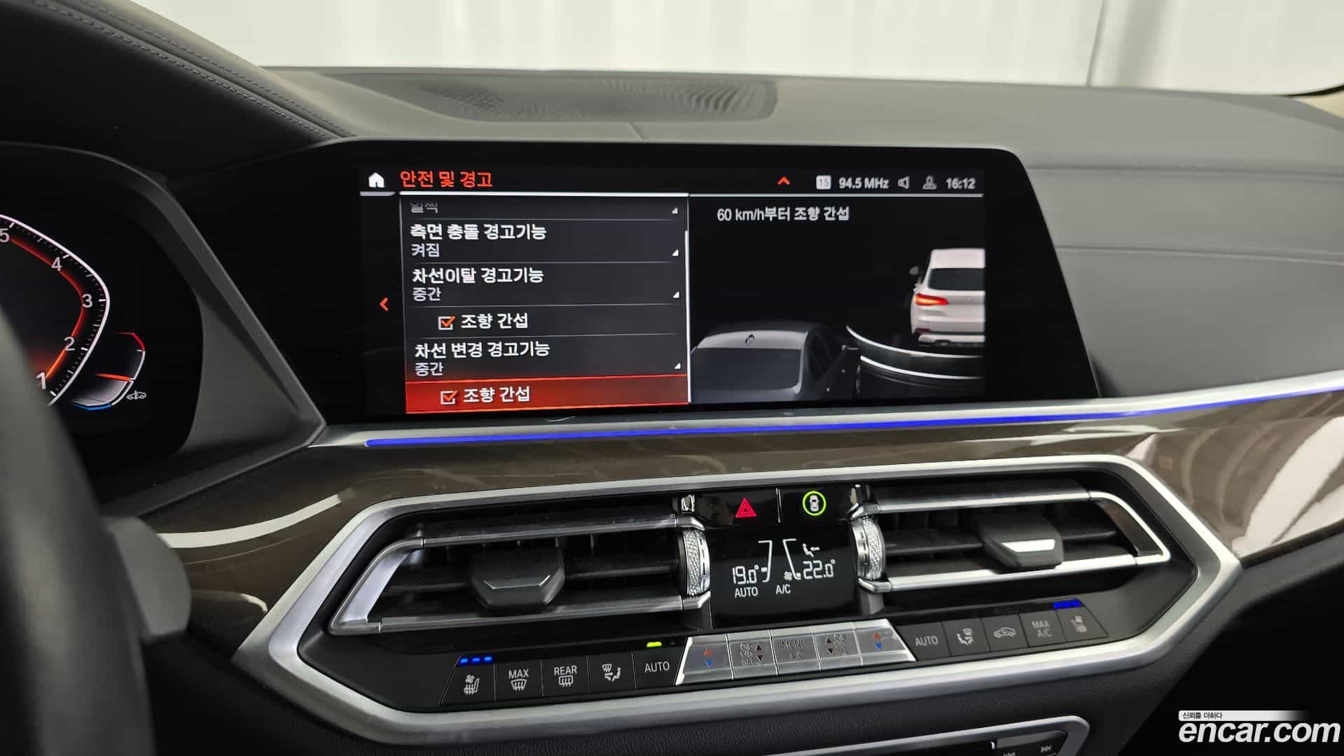 X5 BMW 2022.7-OPTION-020