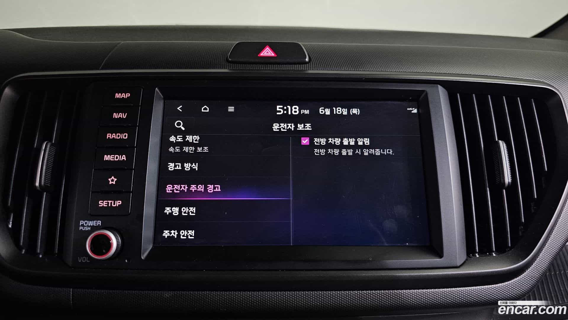 RAY Kia 2023.9-OPTION-041