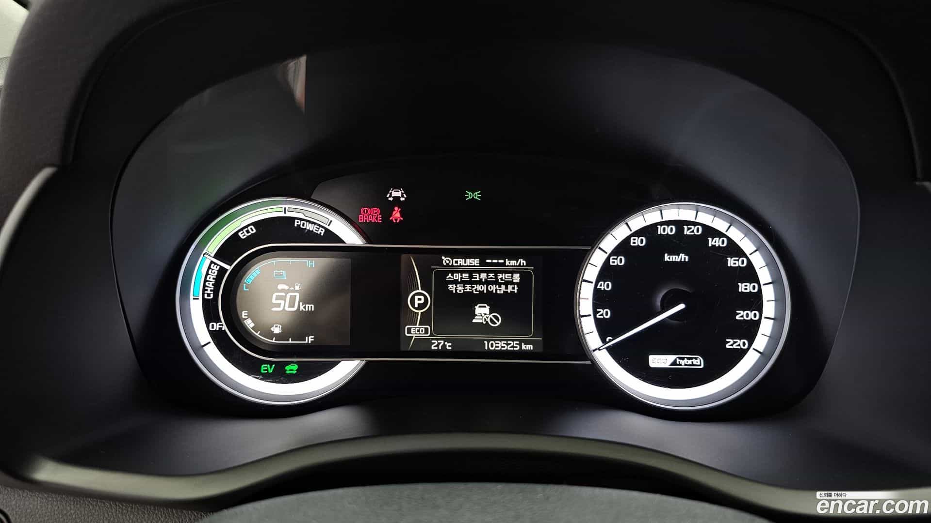 Niro Kia 2019.1-INNER-008