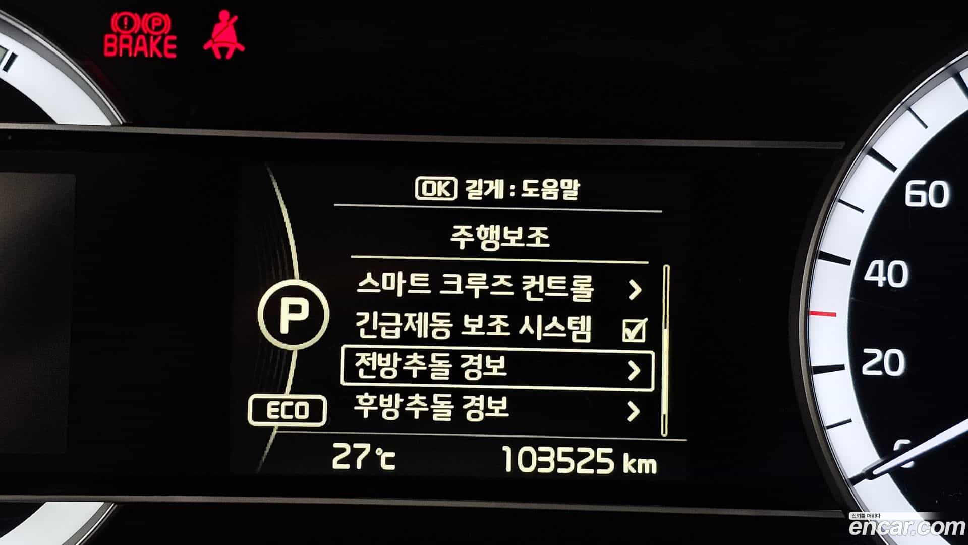 Niro Kia 2019.1-OPTION-044
