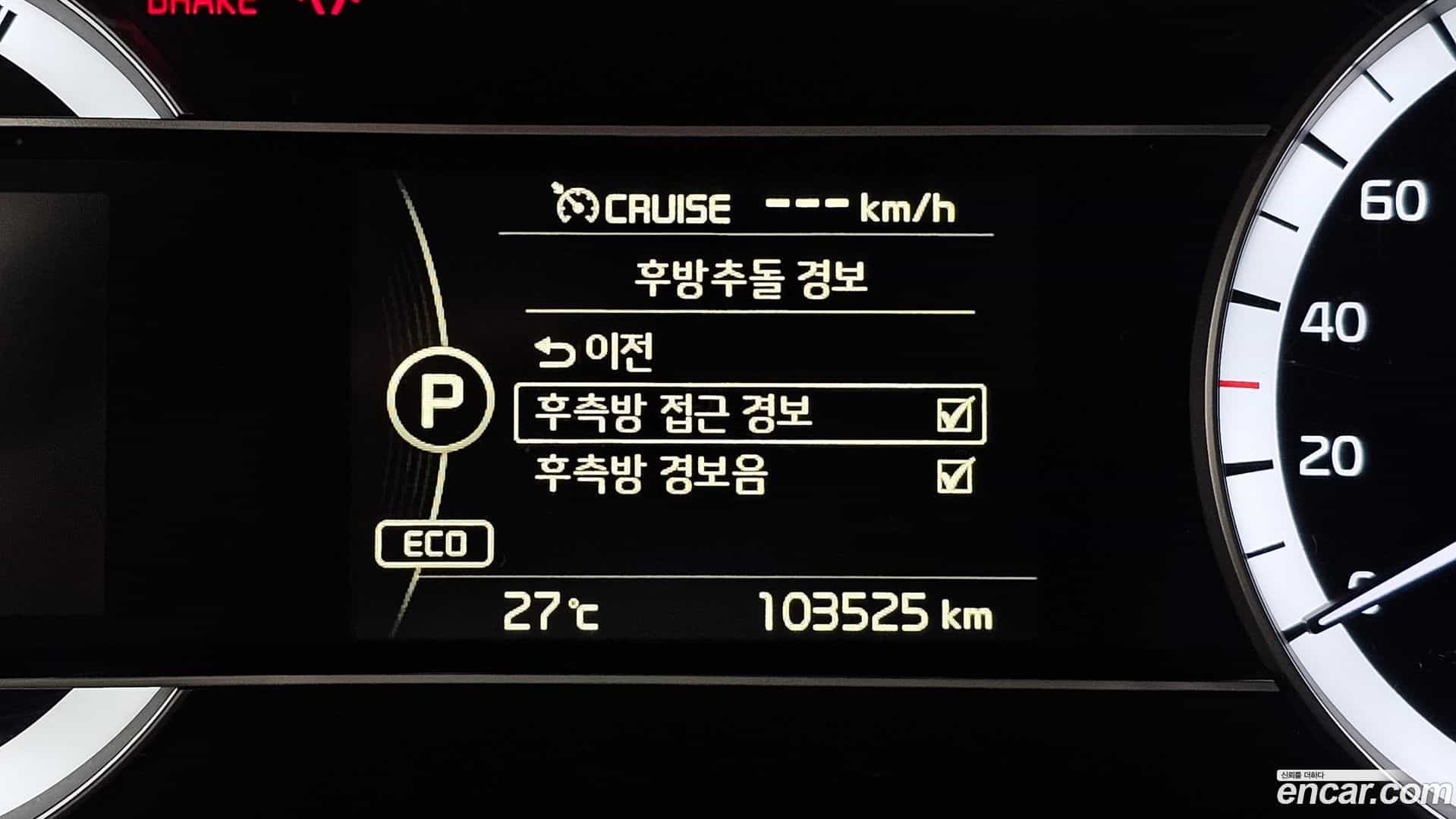 Niro Kia 2019.1-OPTION-045