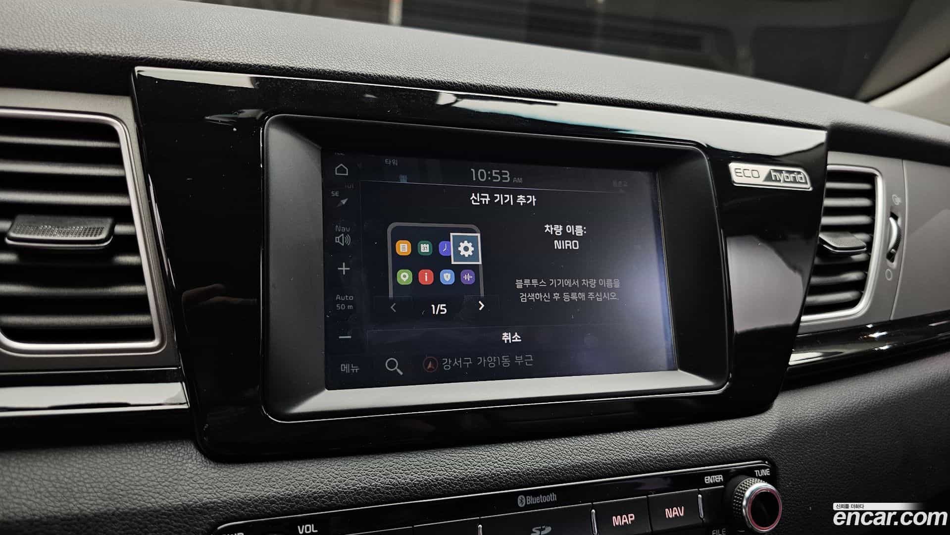 Niro Kia 2019.1-OPTION-046