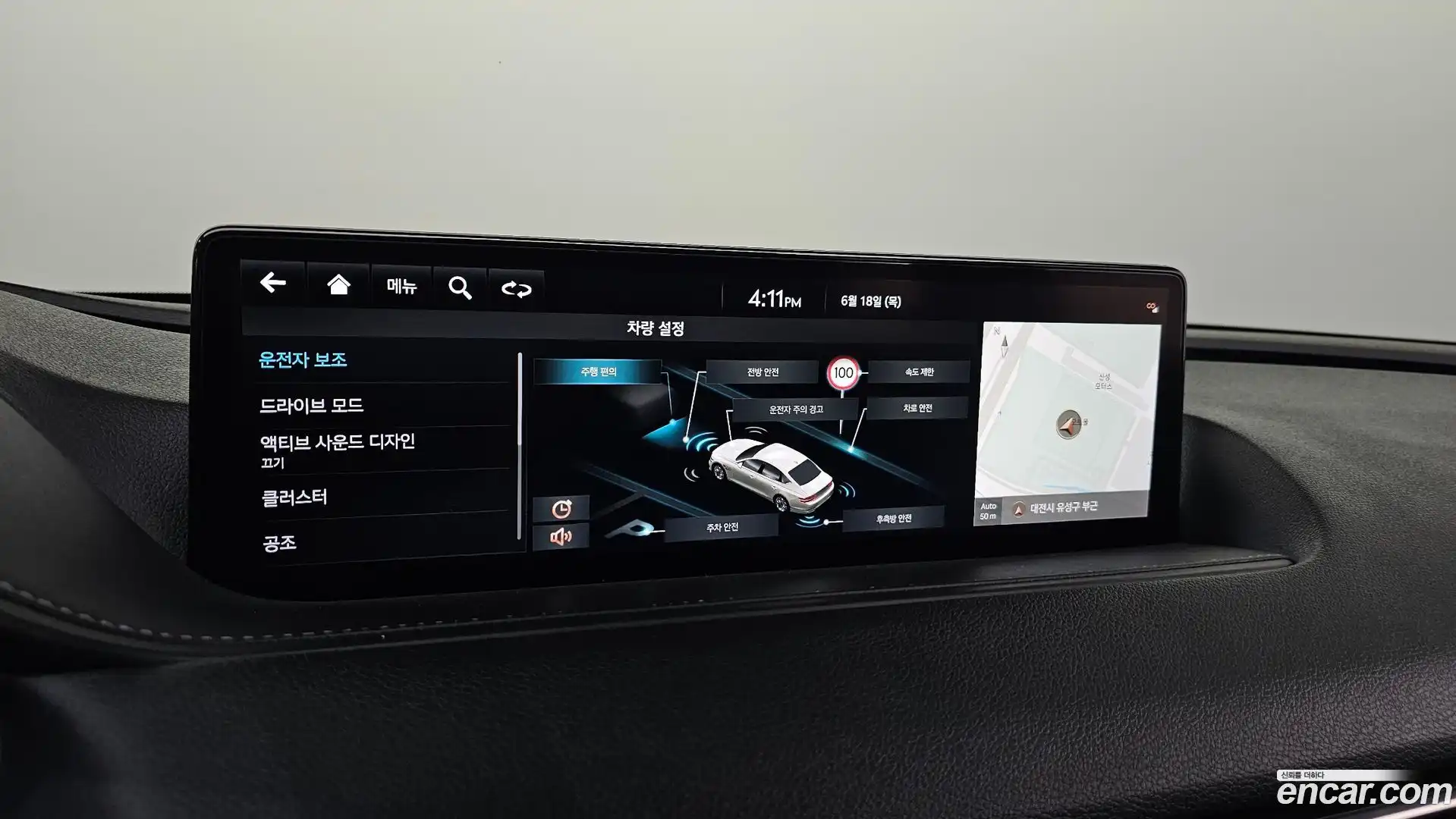 G80 Genesis 2022.3-OPTION-043