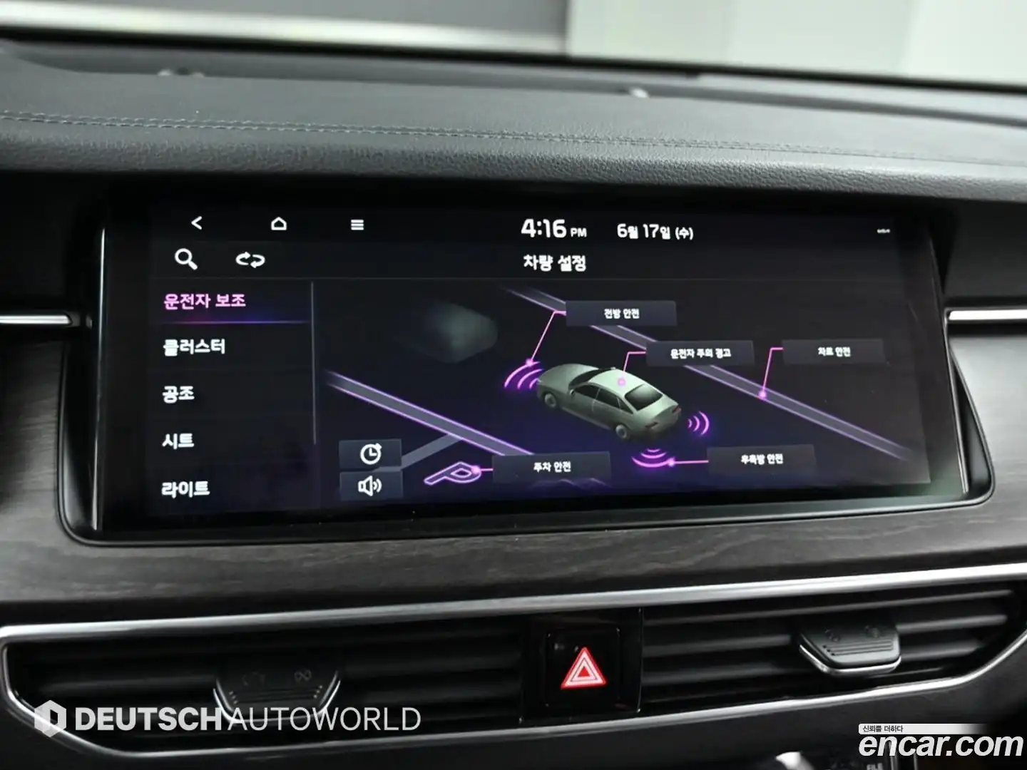K7 Kia 2019.8-OPTION-021
