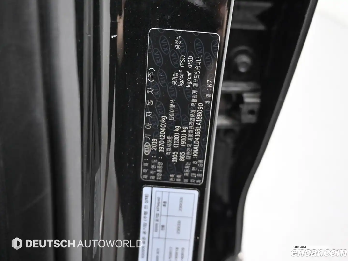 K7 Kia 2019.8-OPTION-024