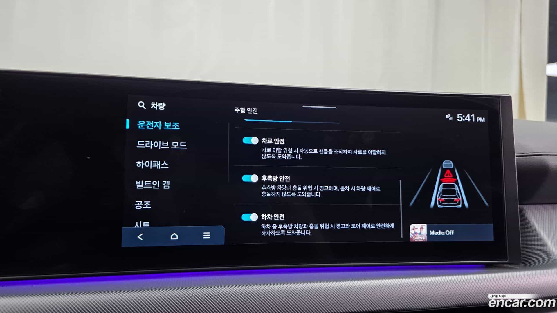 Sonata Hyundai 2023.8-OPTION-042