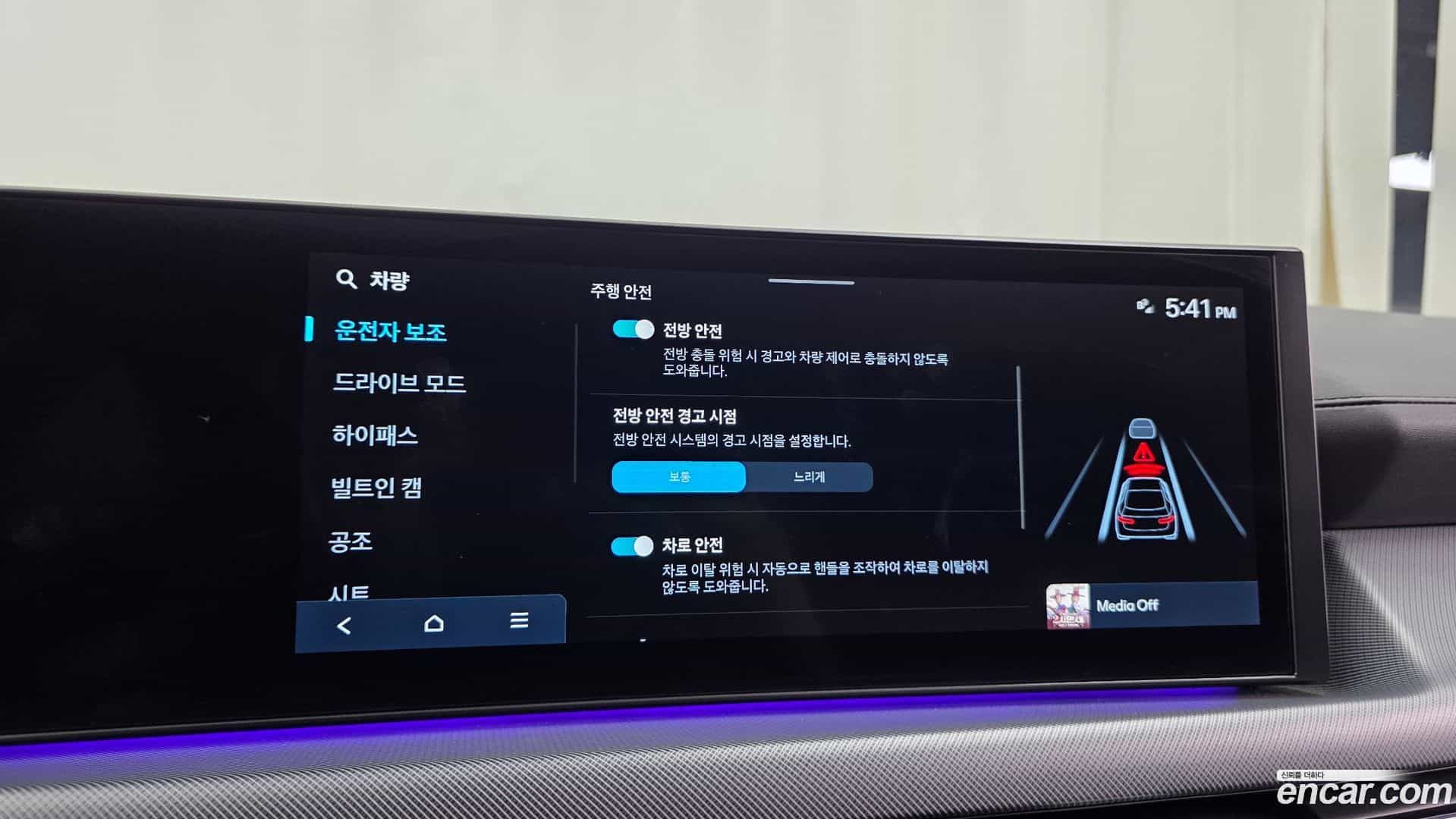 Sonata Hyundai 2023.8-OPTION-043