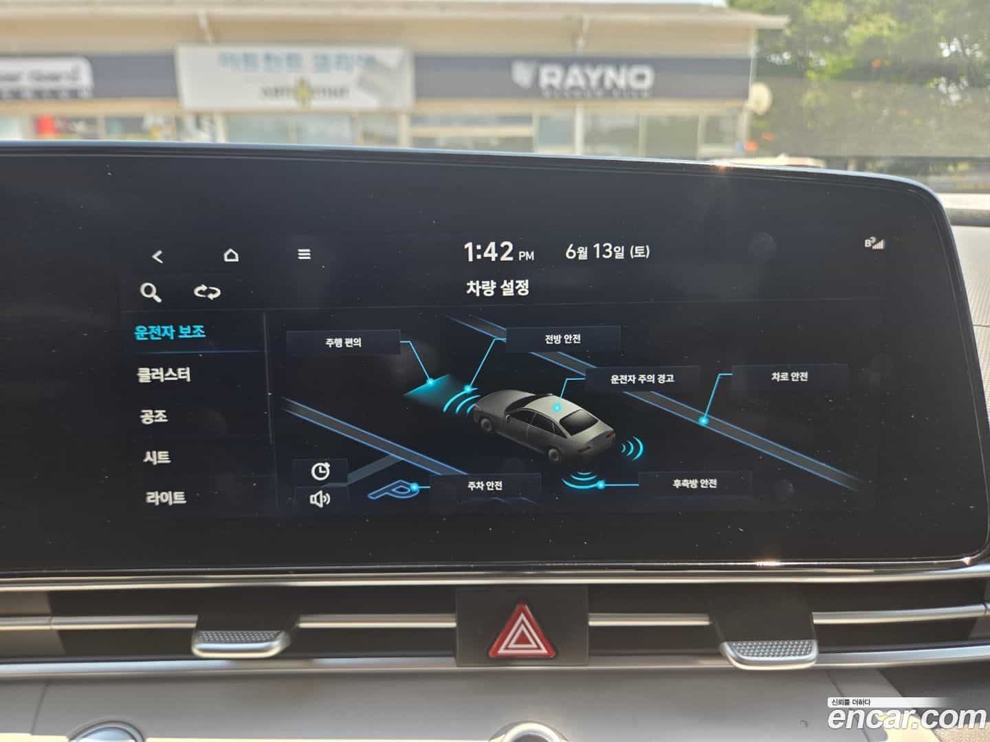 AVANTE Hyundai 2022.5-OPTION-016