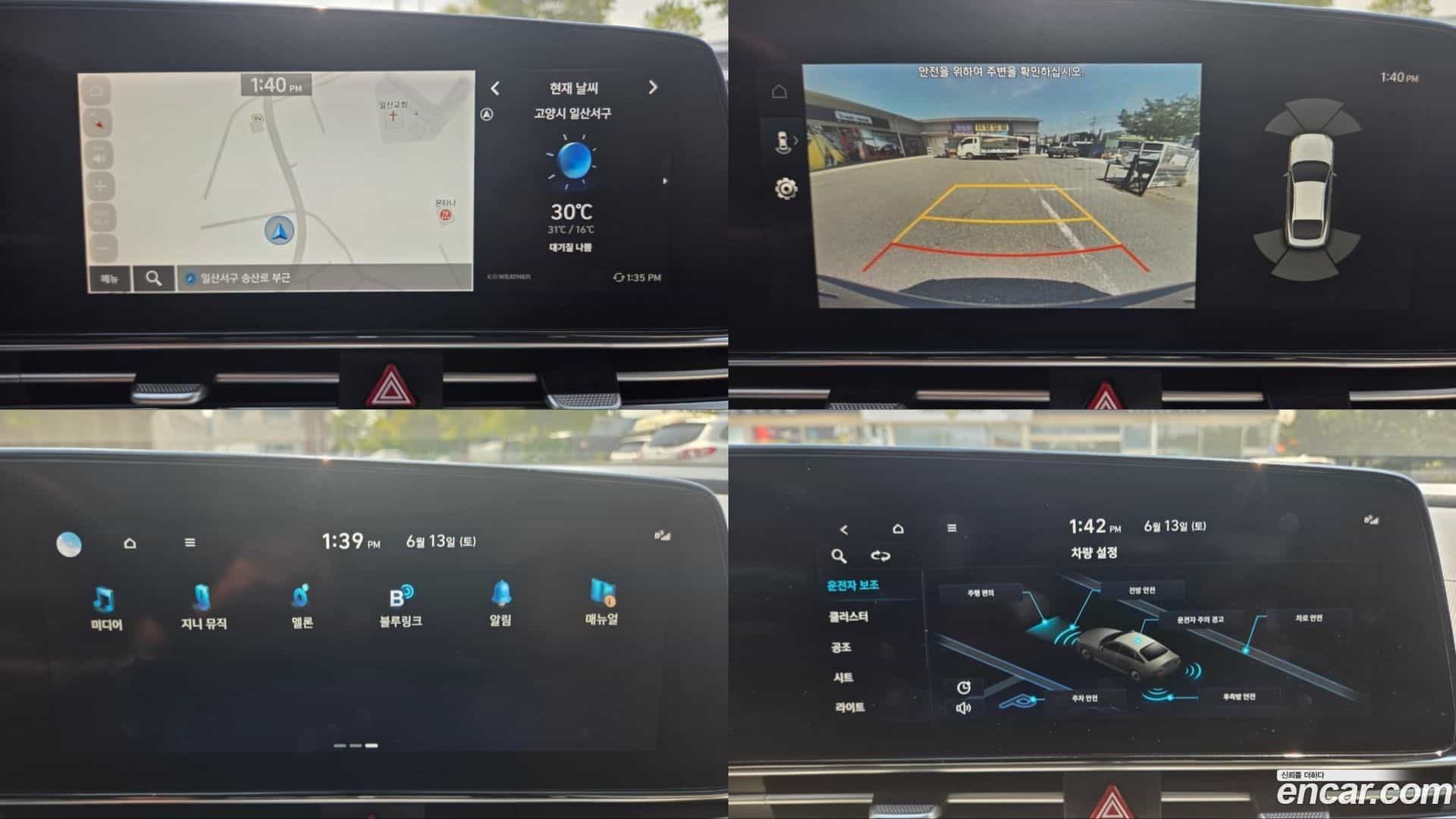 AVANTE Hyundai 2022.5-OPTION-023