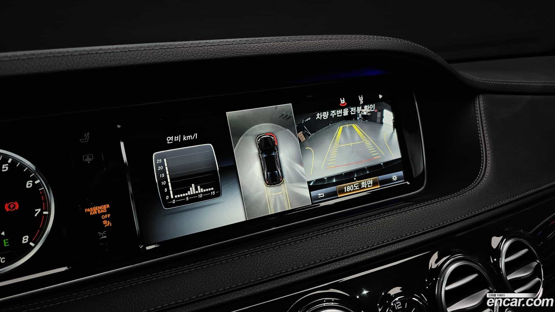 S-Class Mercedes-Benz 2015.11-OPTION-019
