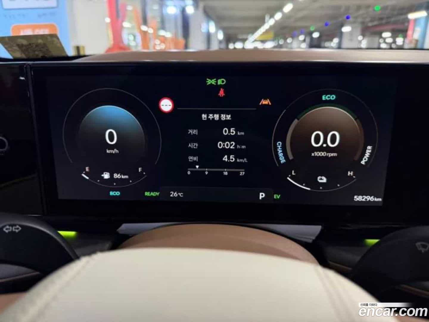 Grandeur Hyundai 2023.7-INNER-009