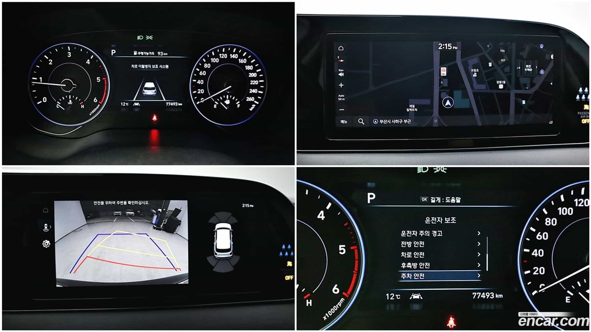 Palisade Hyundai 2022.1-INNER-010