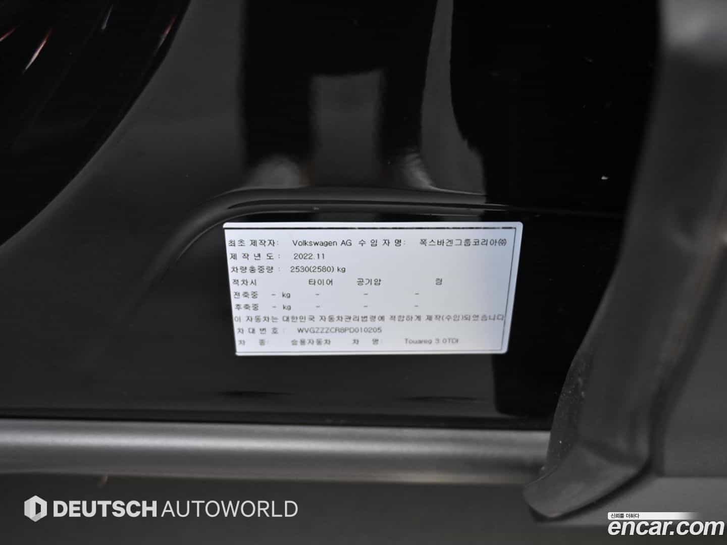 Touareg Volkswagen 2023.7-OPTION-024