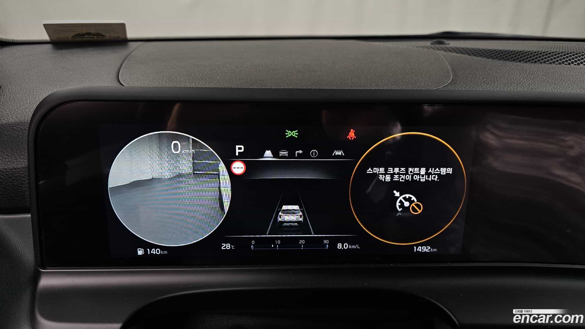 Seltos Kia 2025.11-INNER-008