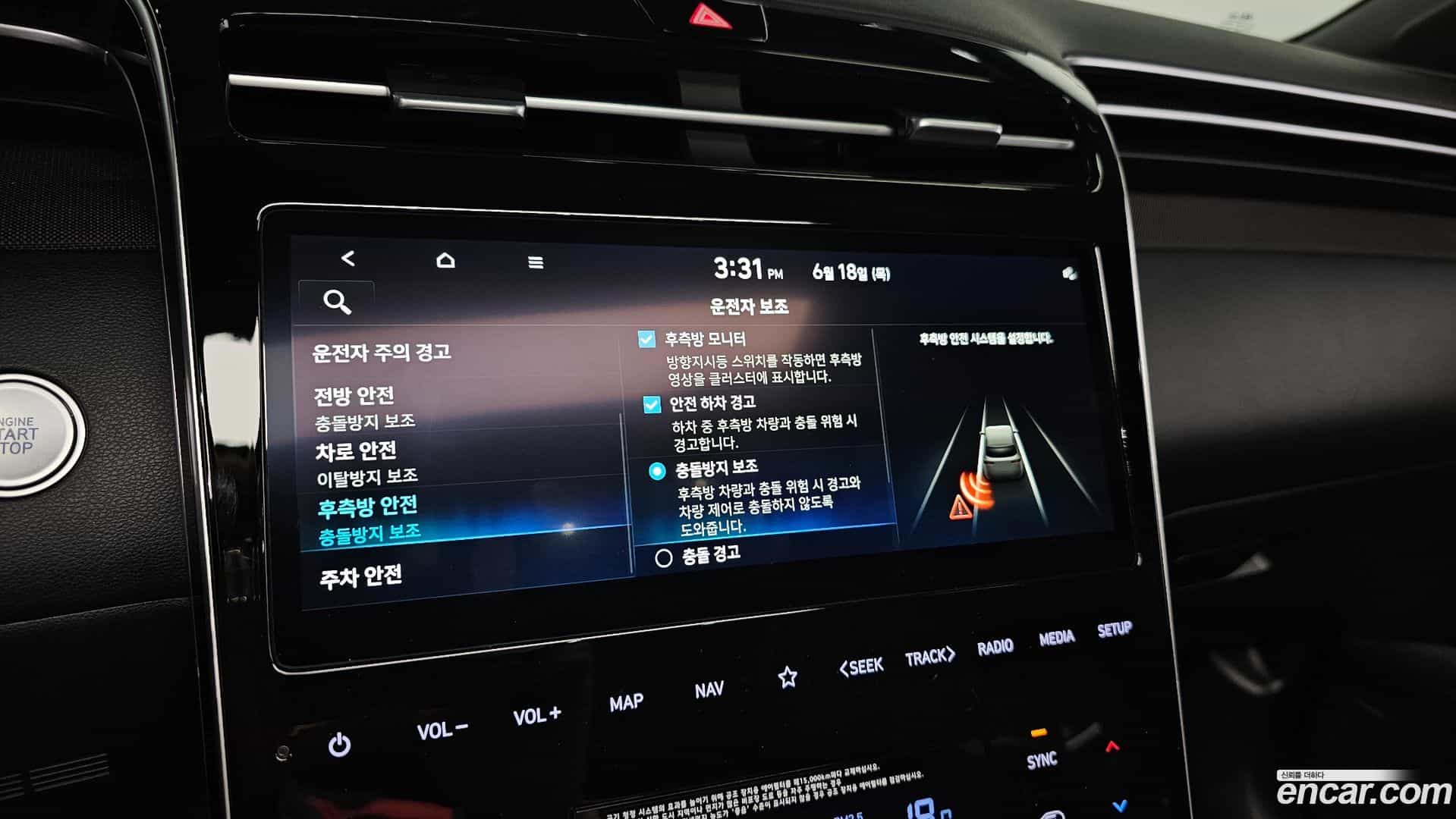 Tucson Hyundai 2022.4-OPTION-041