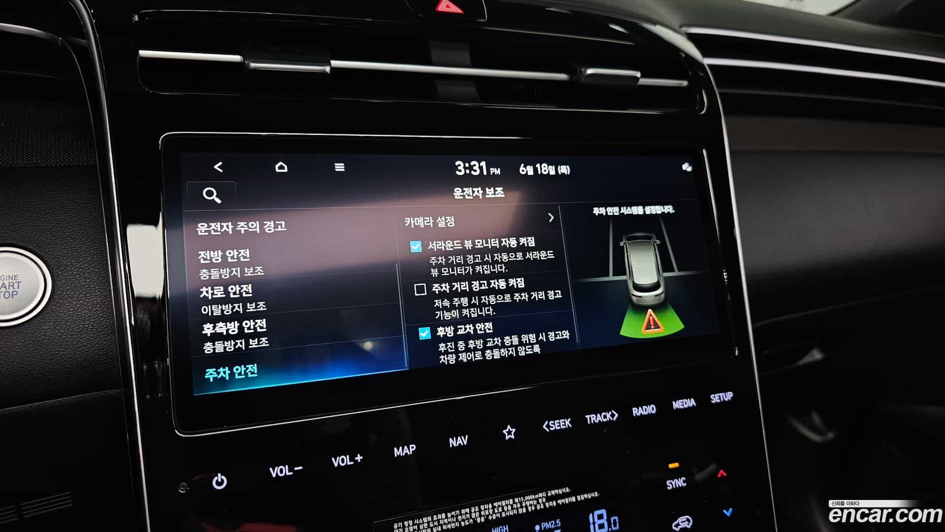 Tucson Hyundai 2022.4-OPTION-042