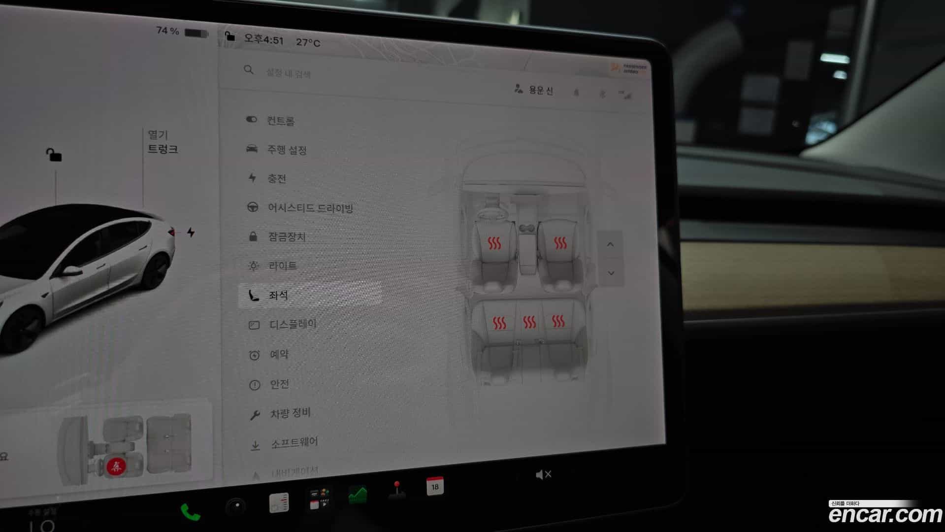 Model 3 Tesla 2021.8-OPTION-020